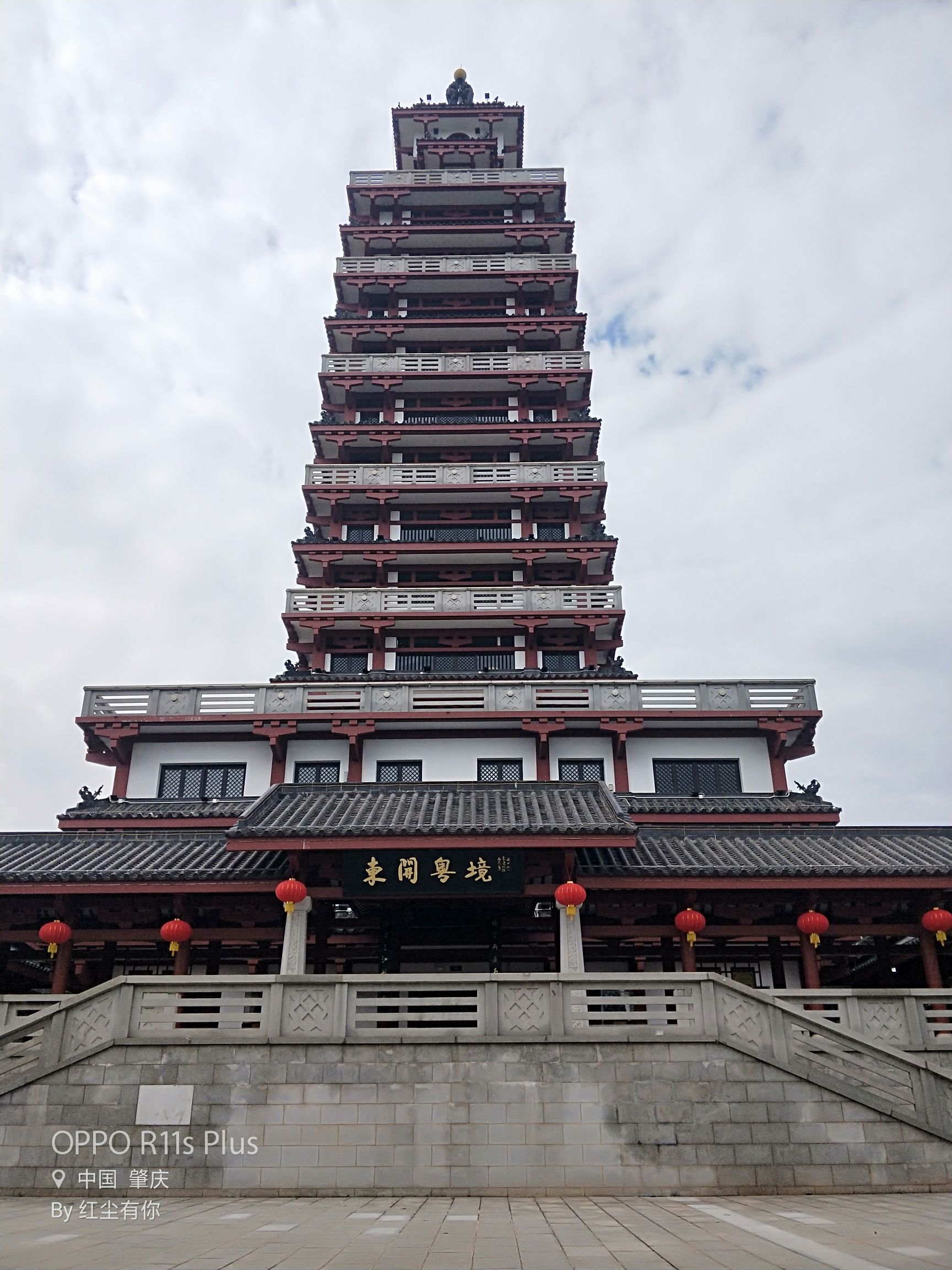 广信塔广场旅行图片 3