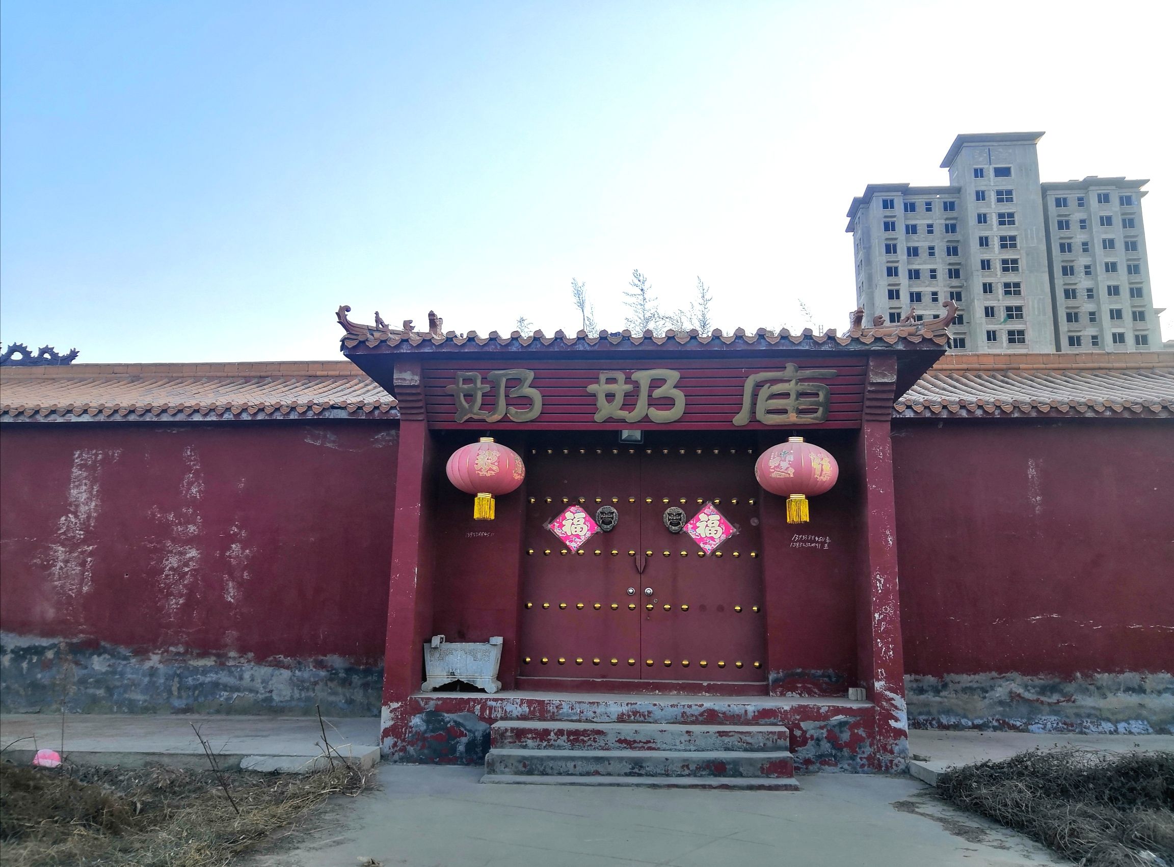 南铜冶奶奶庙实景照片