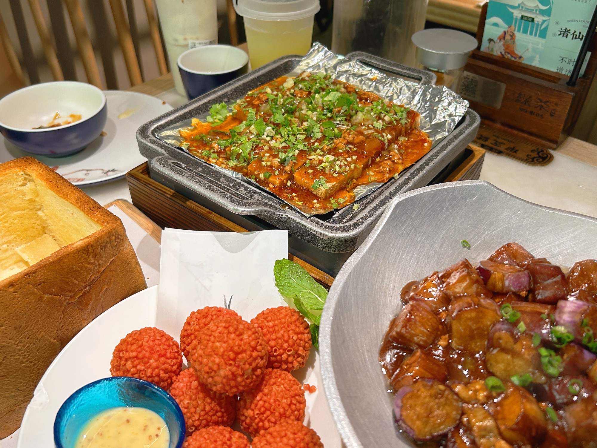 绿茶餐厅(廊坊万达广场店)