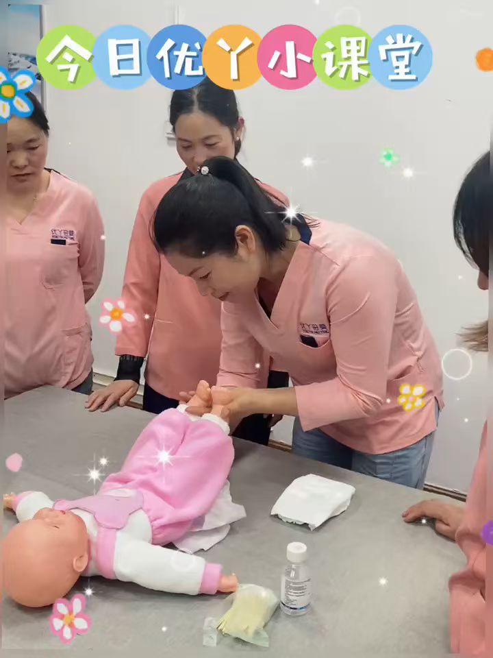 优丫母婴·月嫂育儿嫂