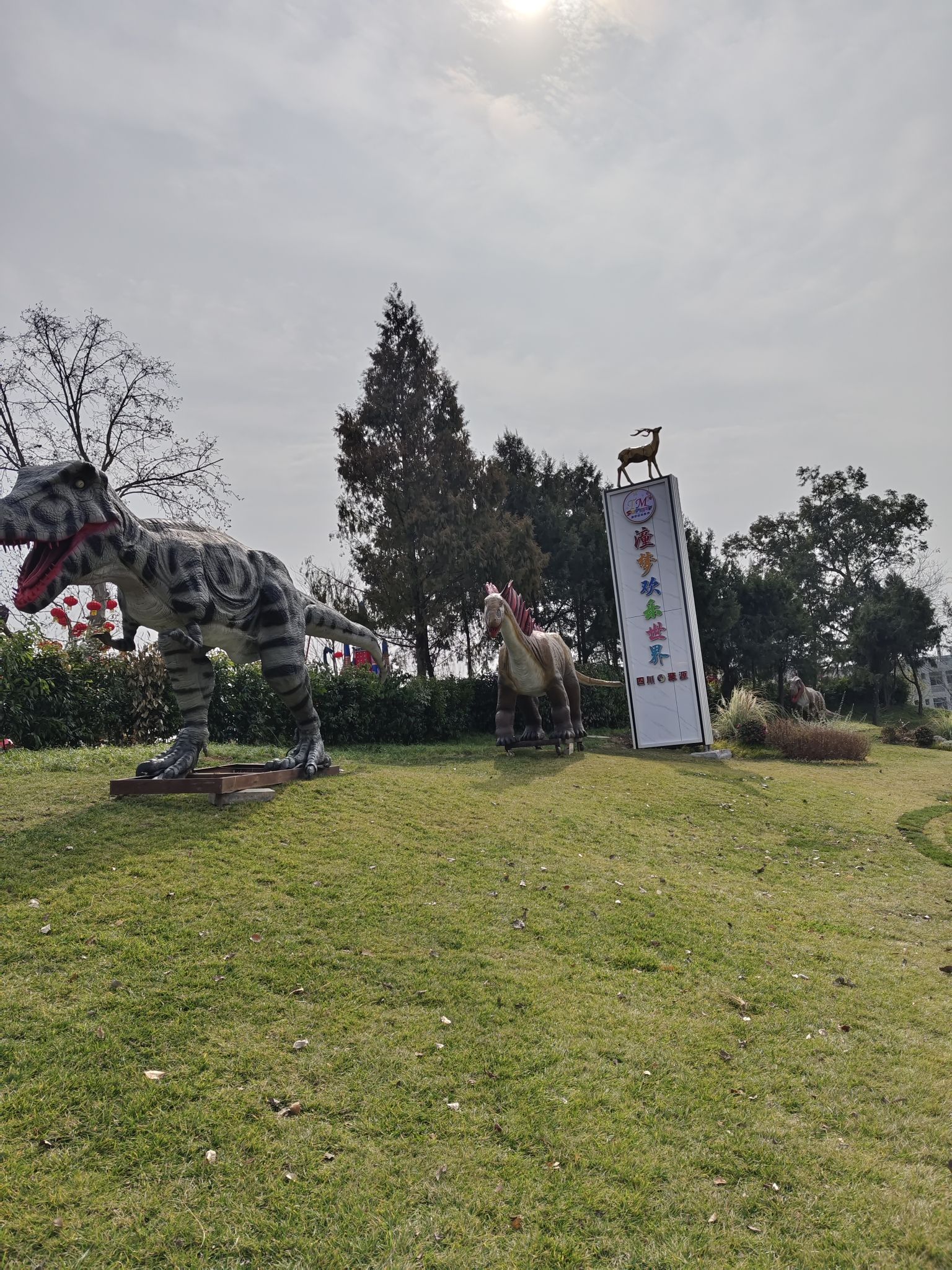 七曲山文昌公园旅行图片 3