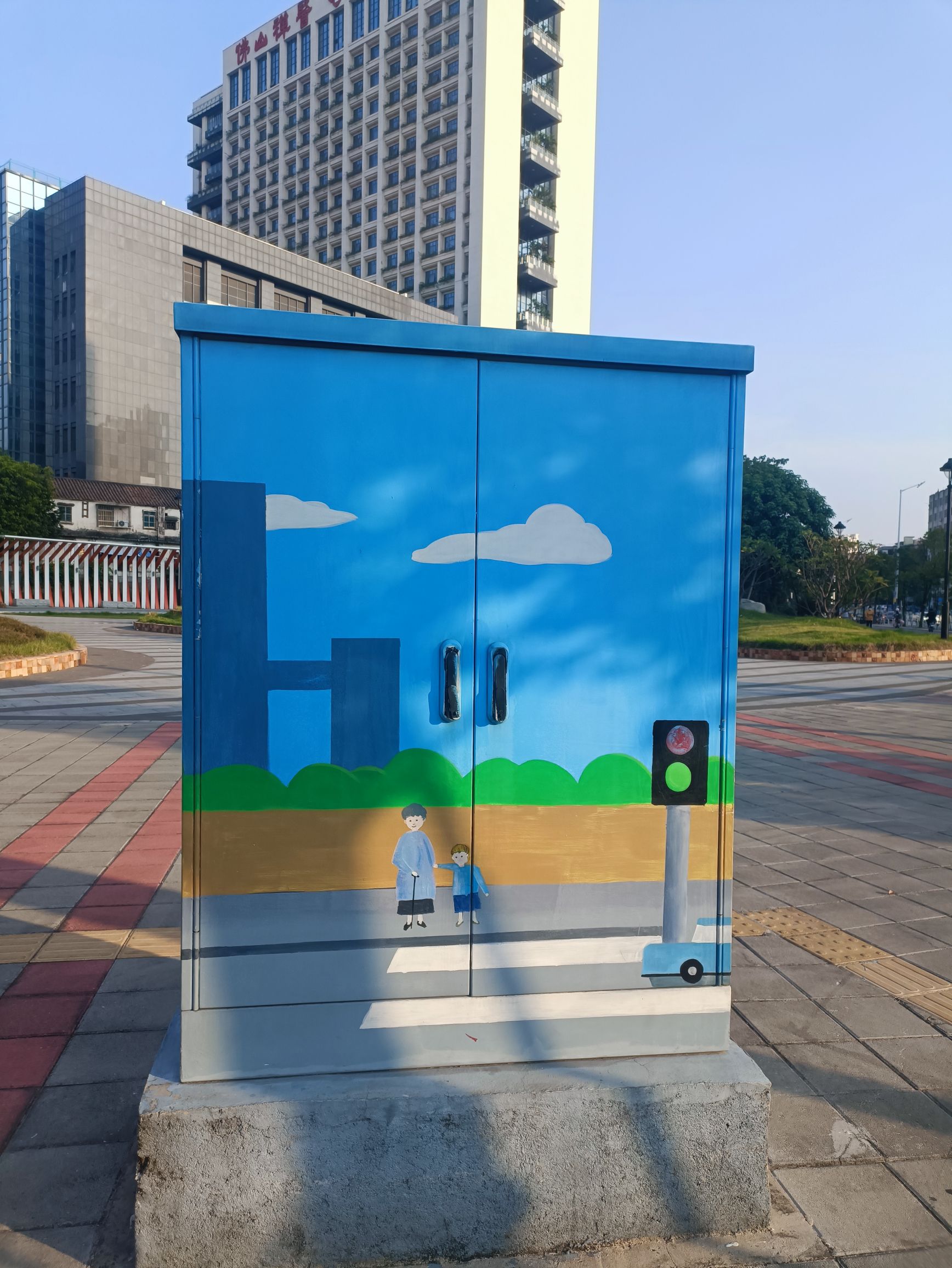 和平公园旅行图片 2