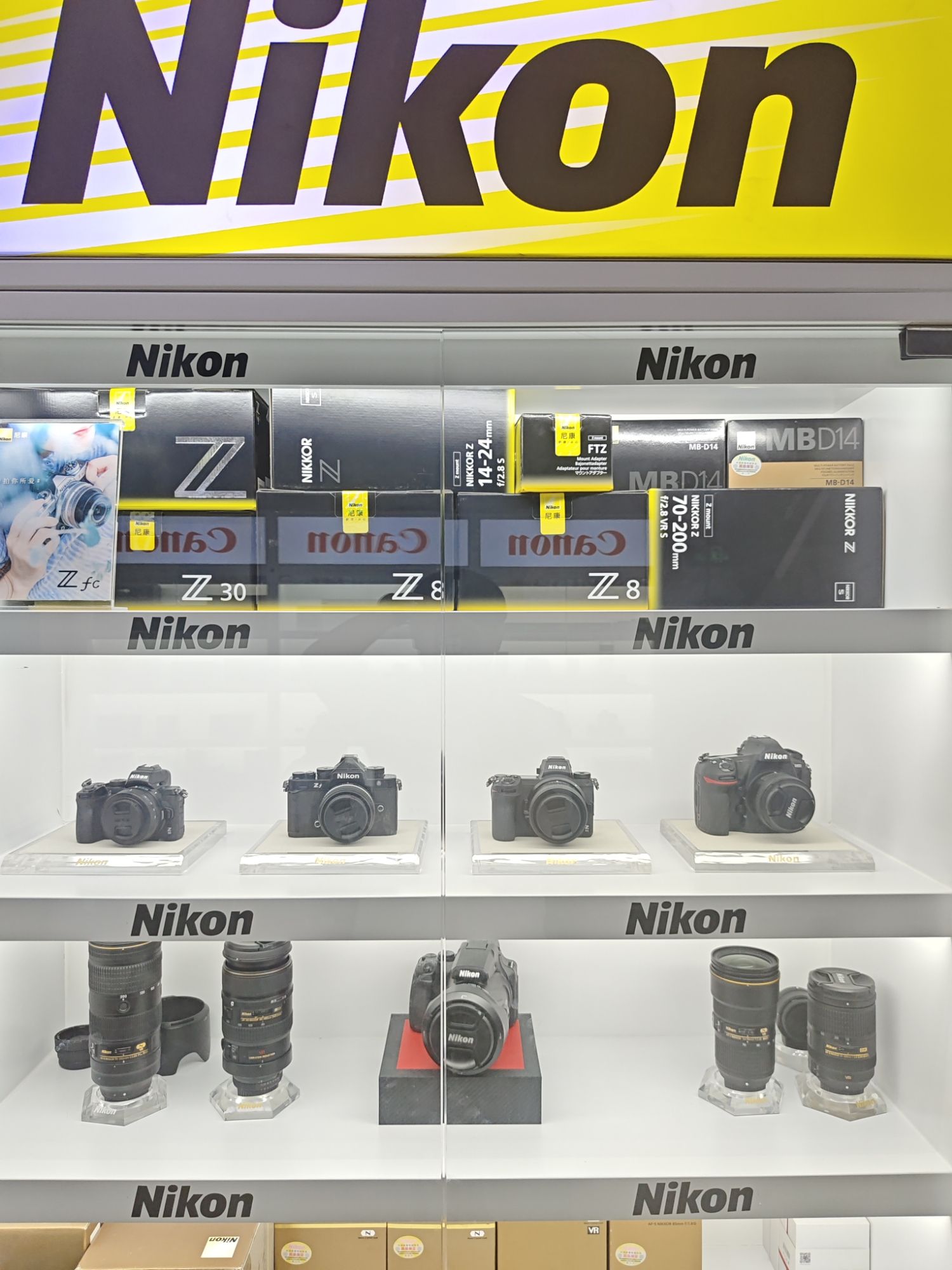 Nikon尼康相机(北京店)