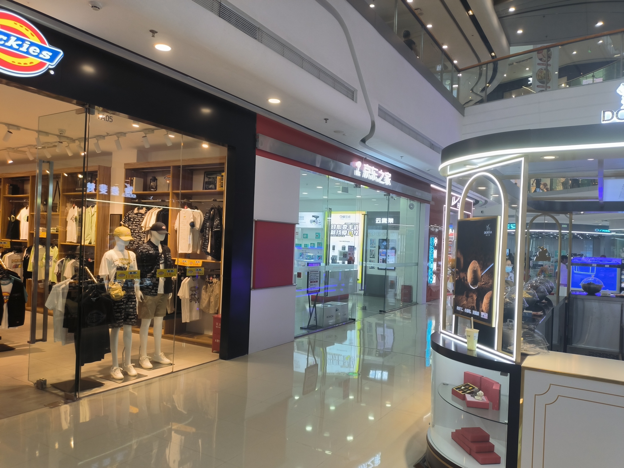 京东之家(濂溪万达店)