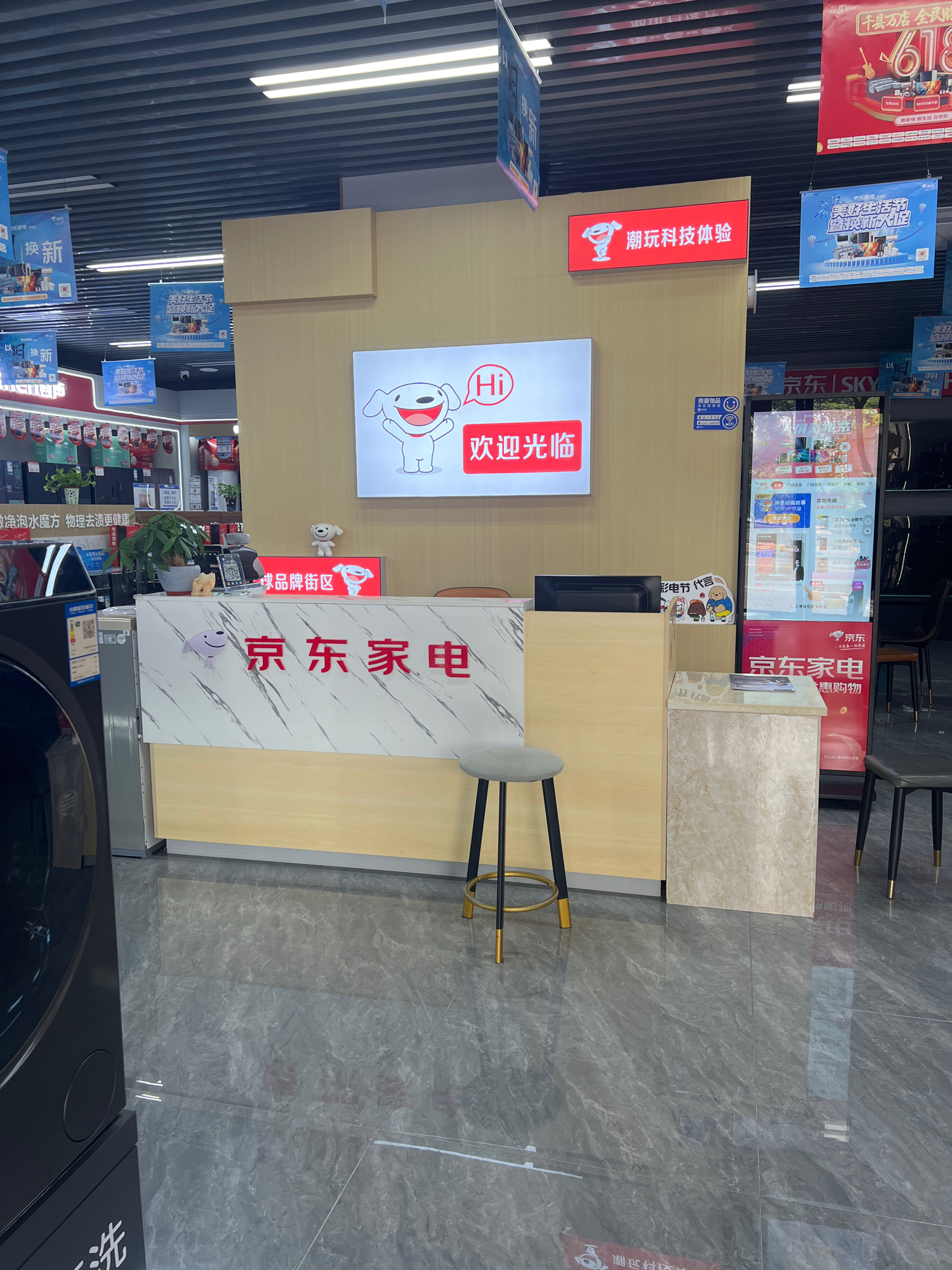 京东家电(兴国店)