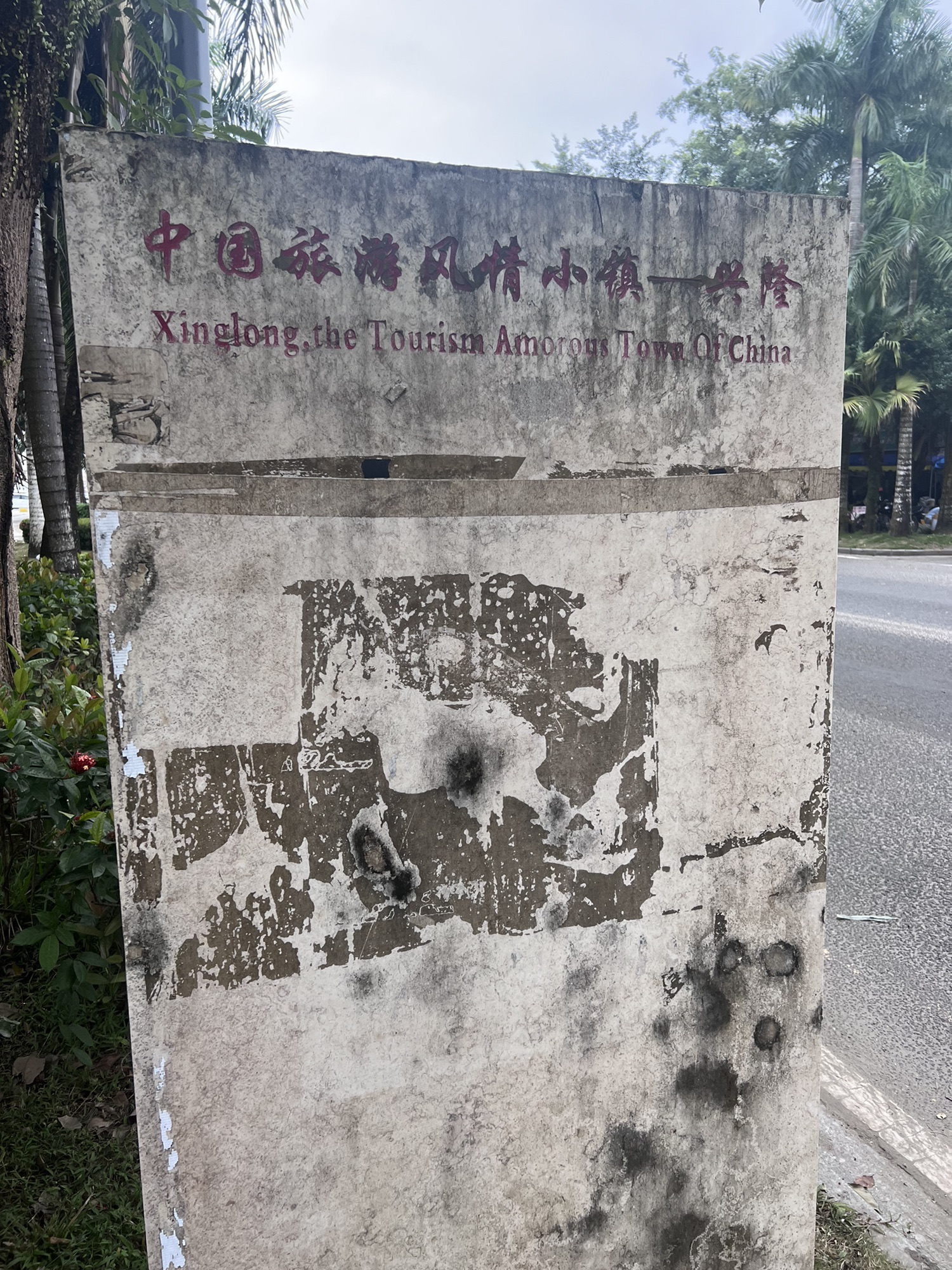 东方花园温泉大酒店大堂