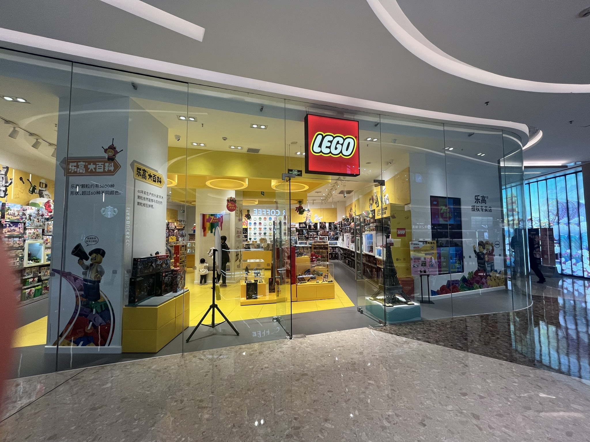 LEGO乐高(南昌青山湖万象汇店)