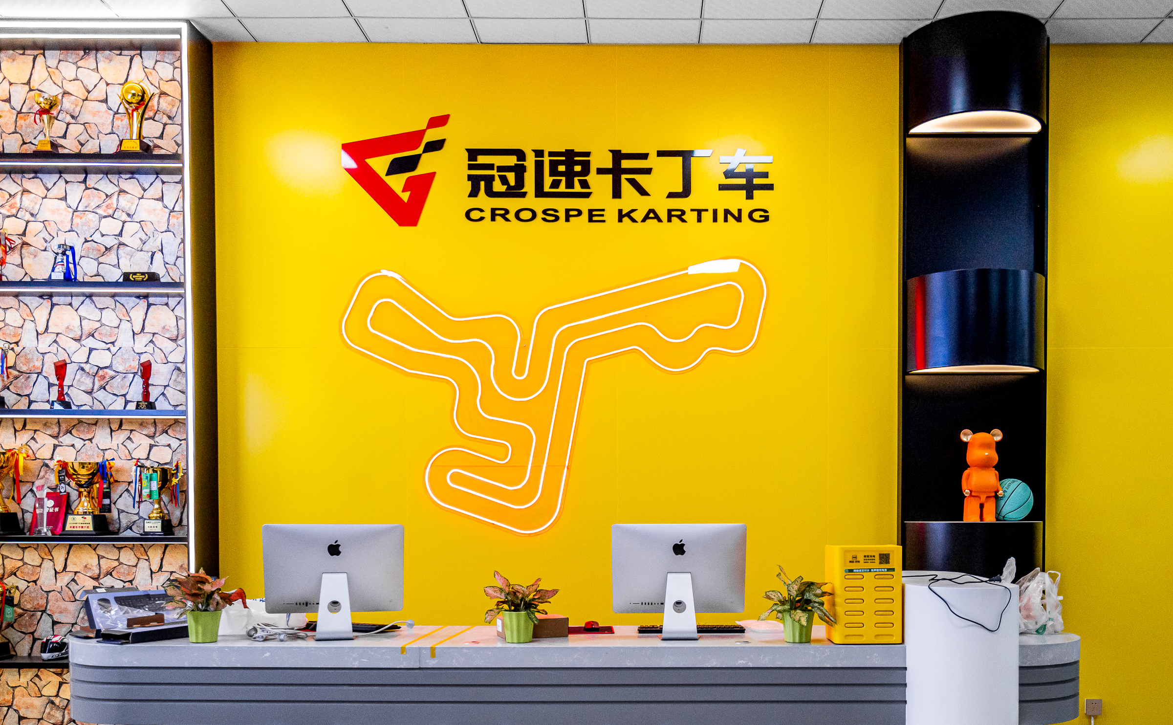 场地封面-冠速KART俱乐部