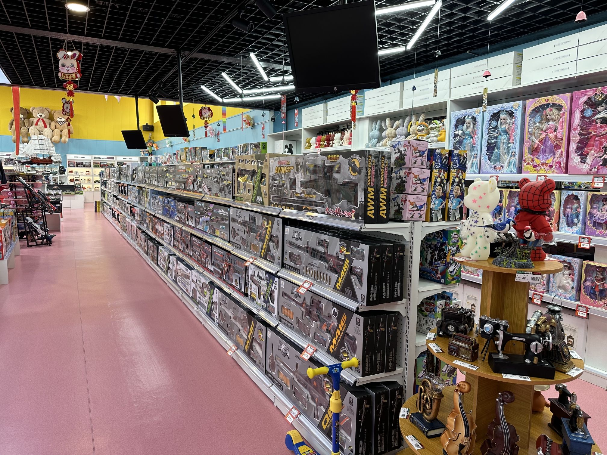 伙枪手潮品玩具店
