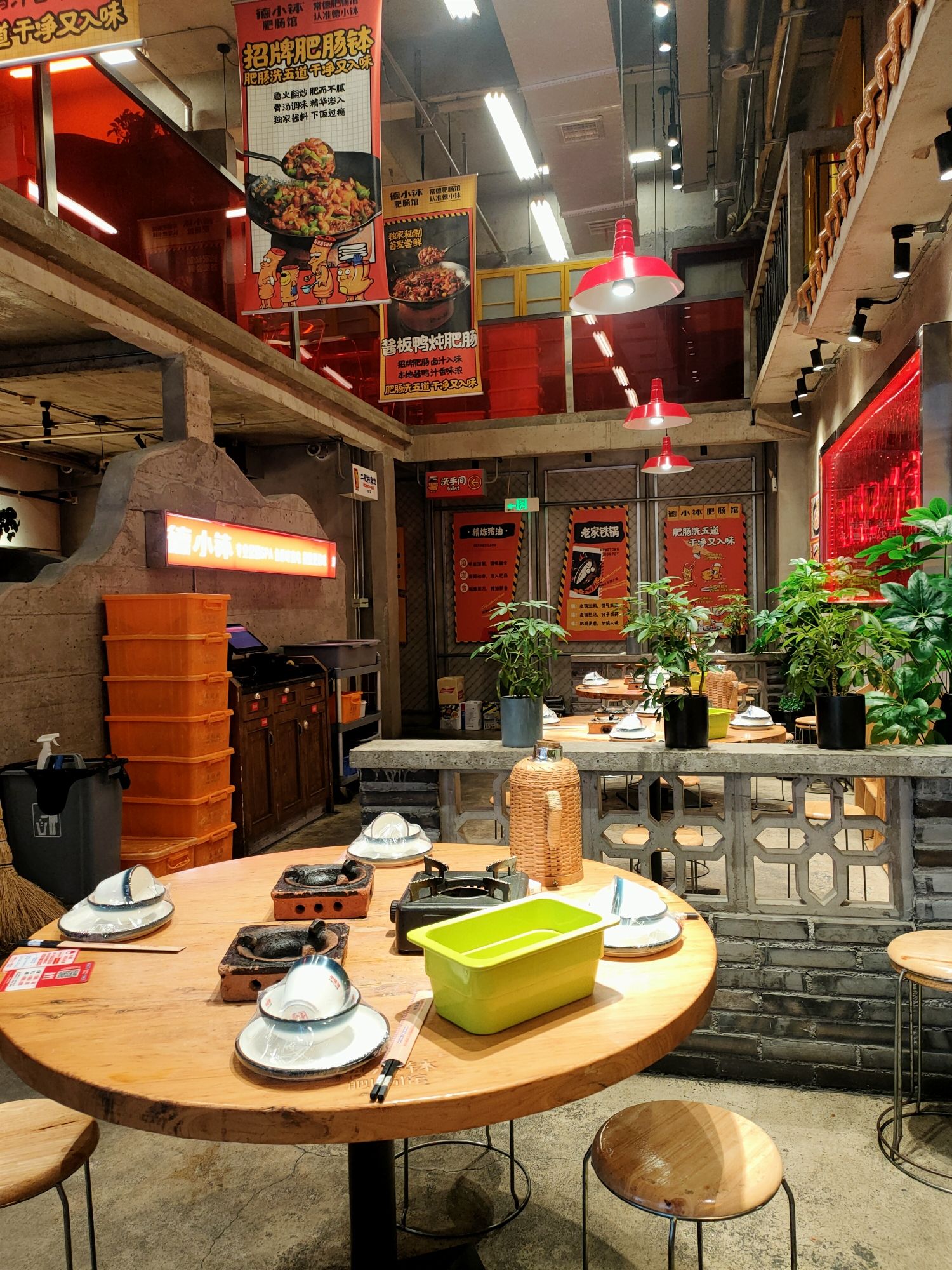 德小钵餐厅(欢乐城店)