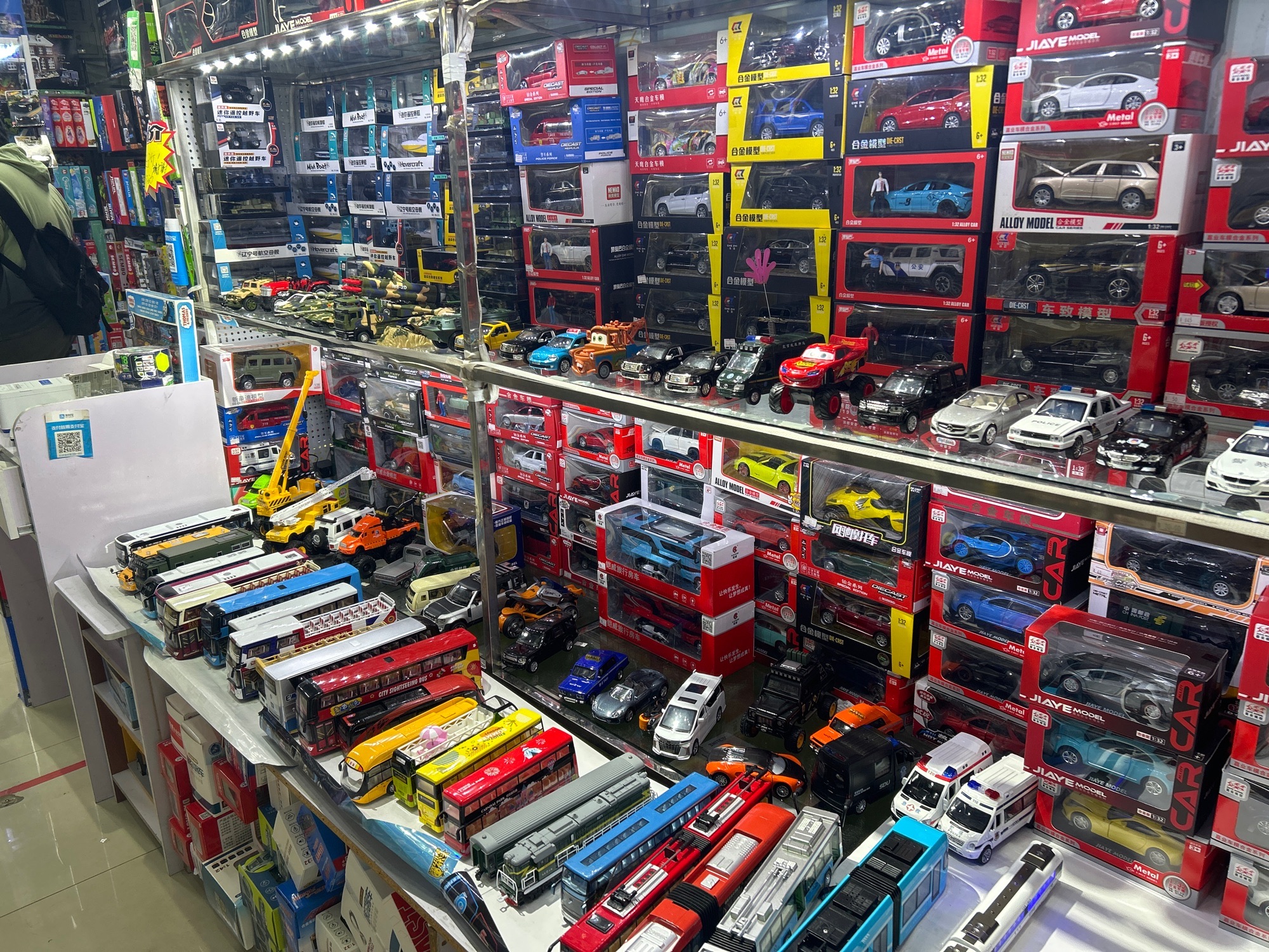 北京彩虹玩具(北京国际玩具城A区店)