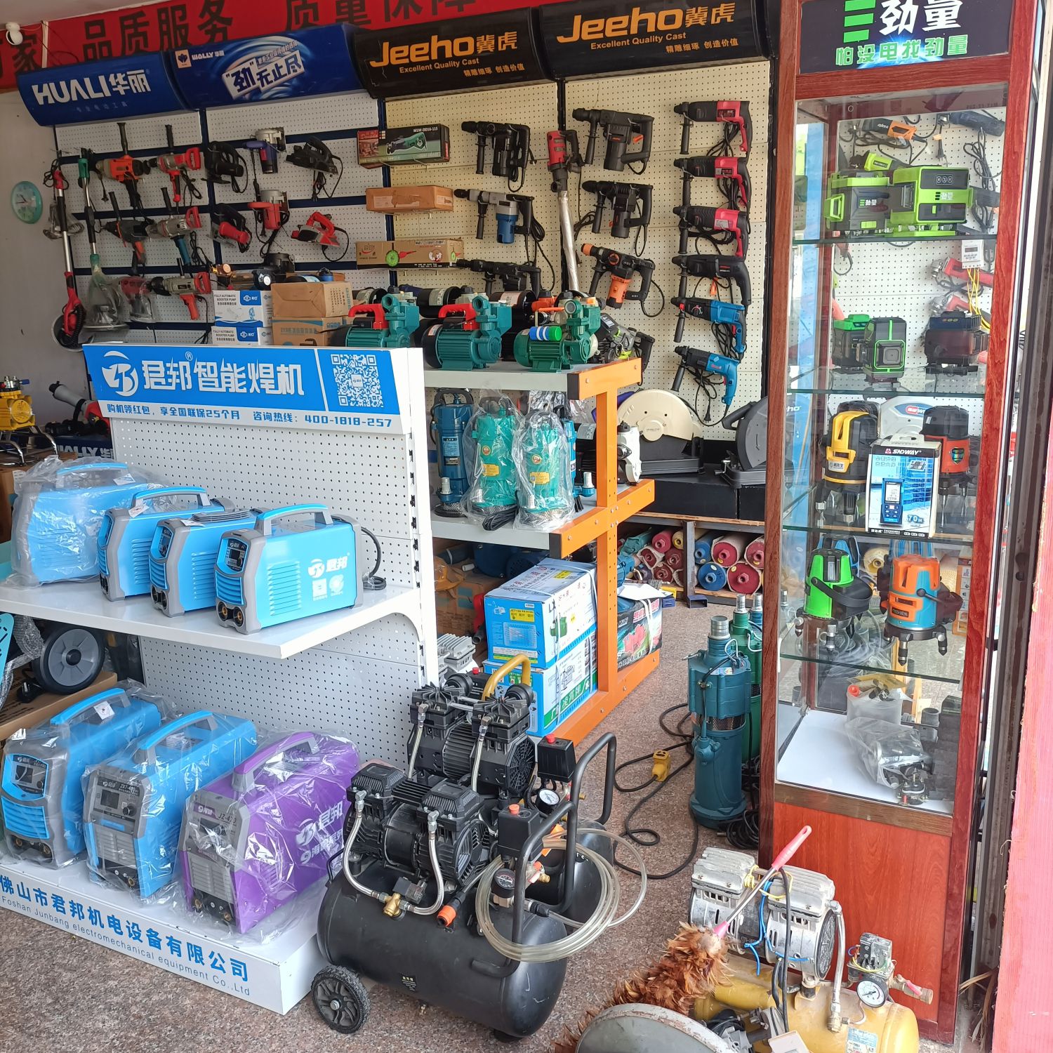 德昌电动五金水泵机电工具批发行