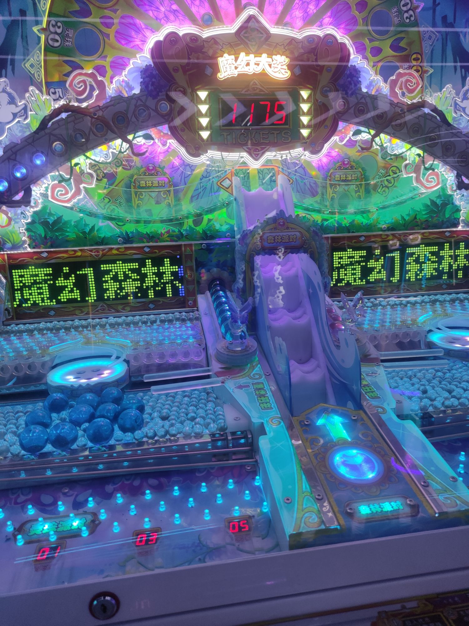 炫动四方电玩城(中商·世界里购物中心店)
