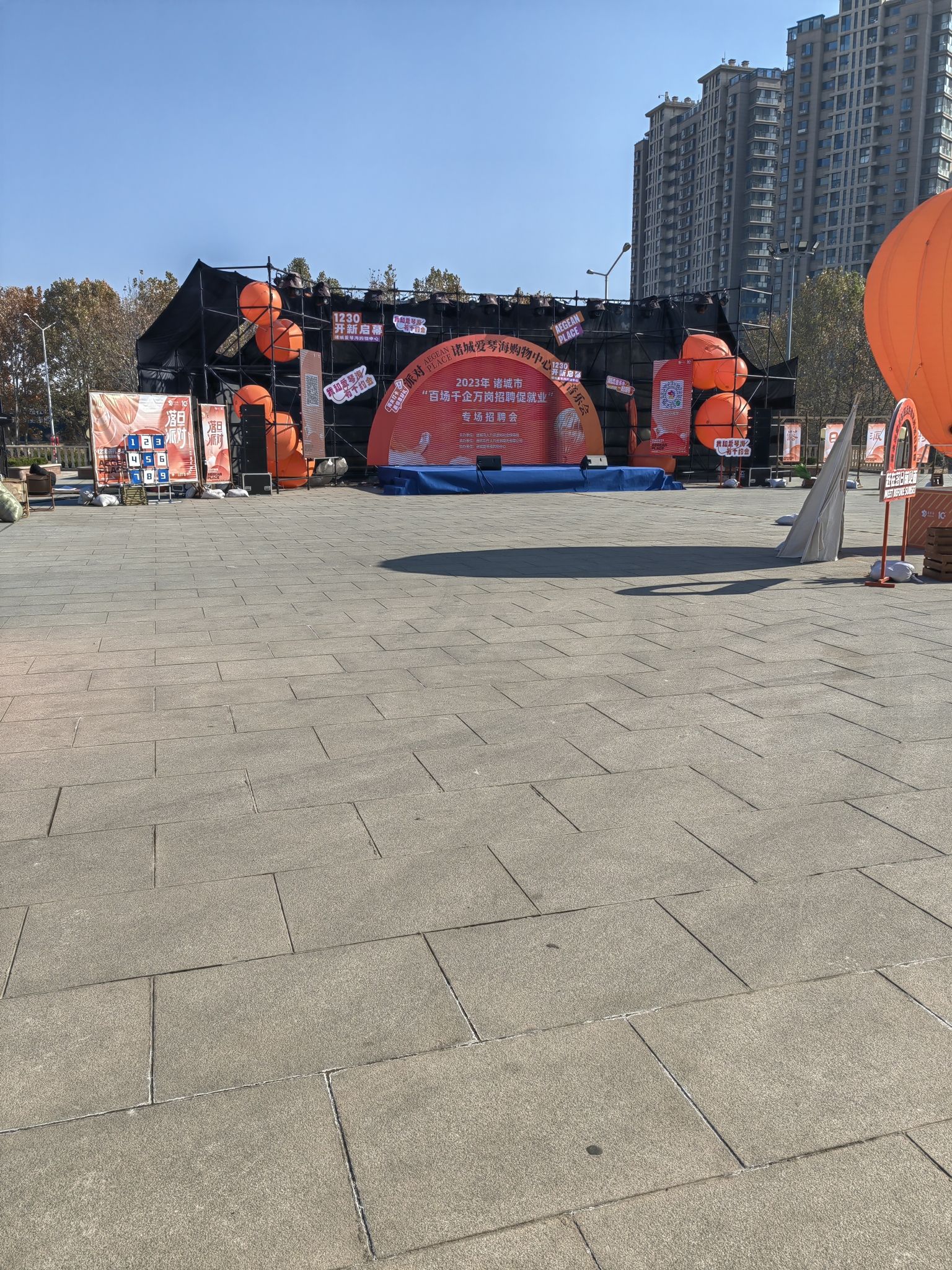红星文化广场旅行图片 2