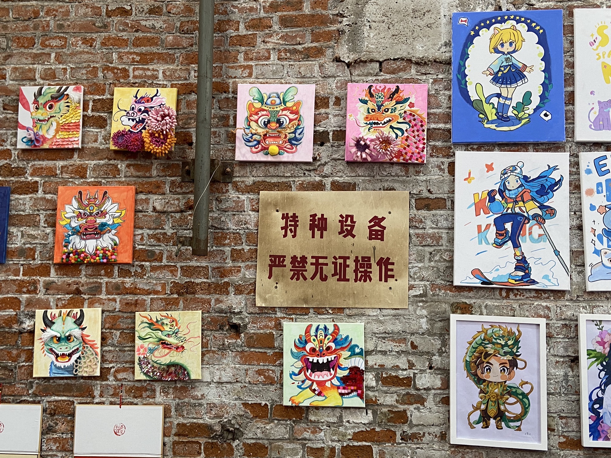 四方机车公园旅行图片 1