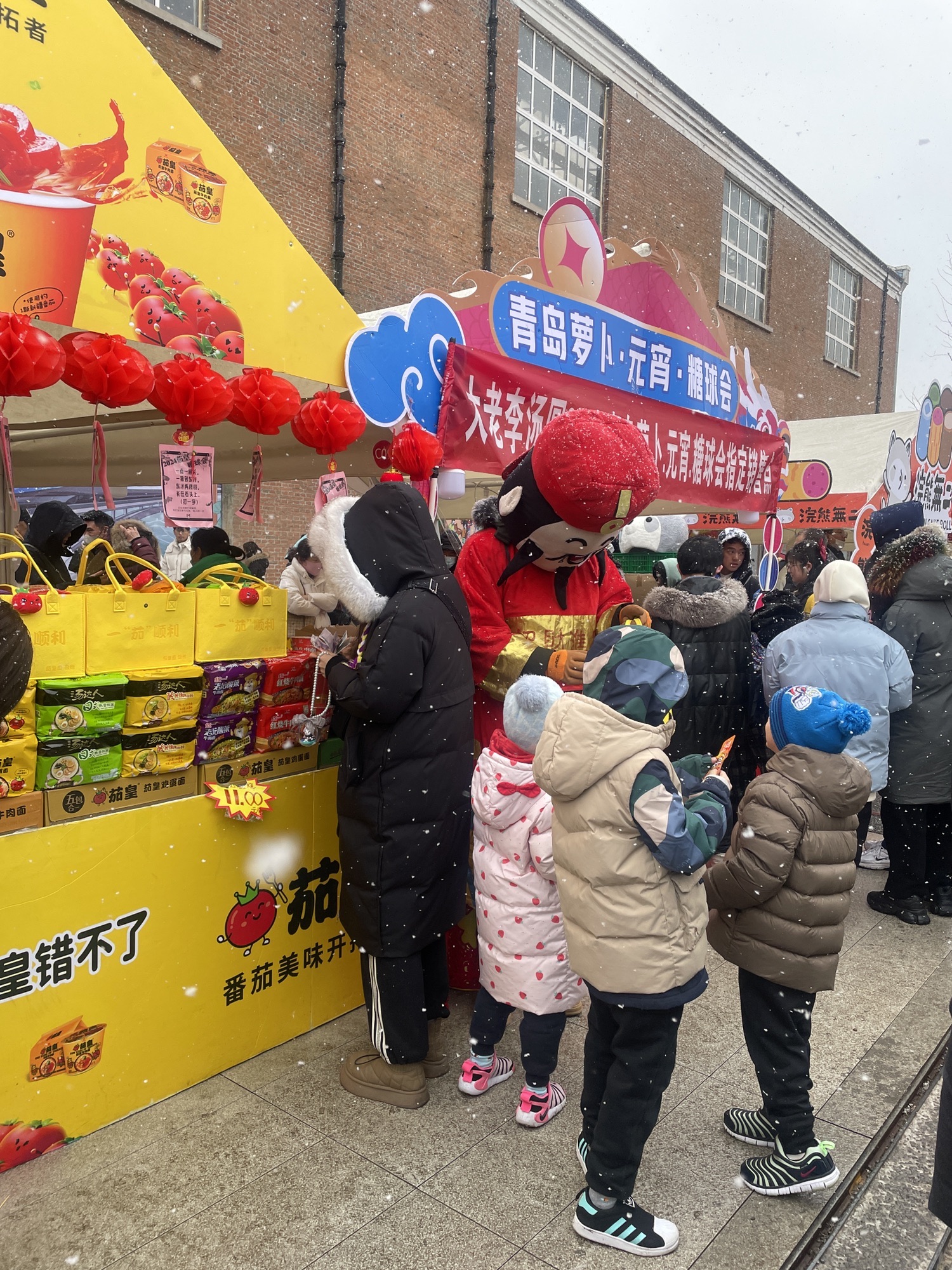 四方机车公园旅行图片 3