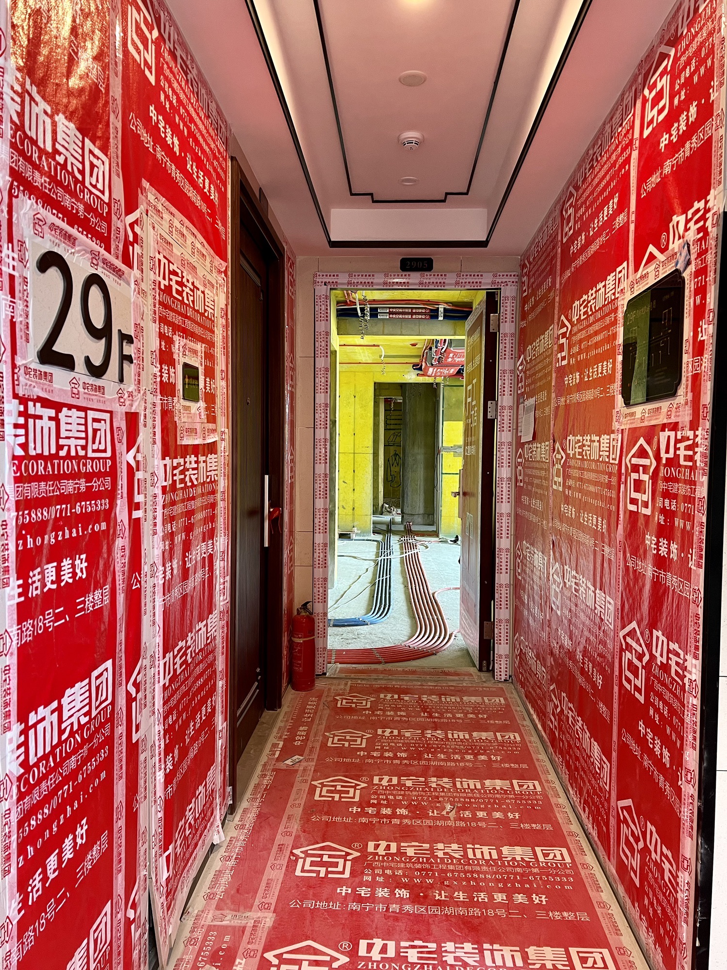 中宅装饰集团(全国总部)