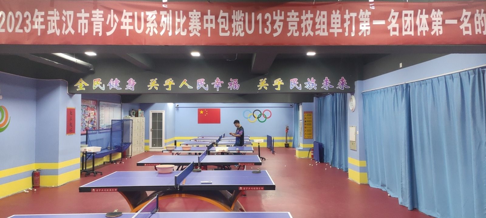 场地封面-武汉宏宇乒乓球俱乐部