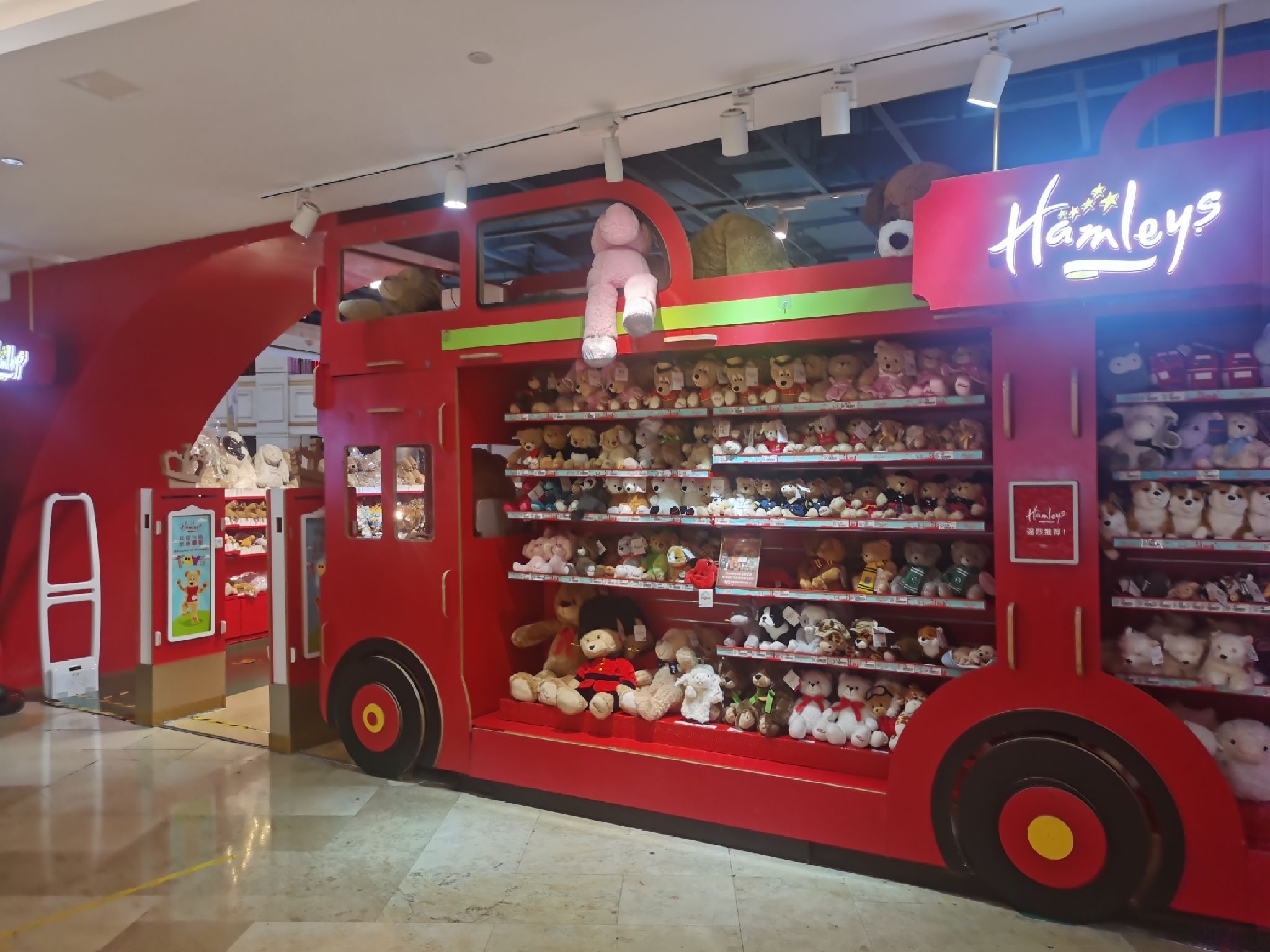 哈姆雷斯玩具店(东方福来德店)