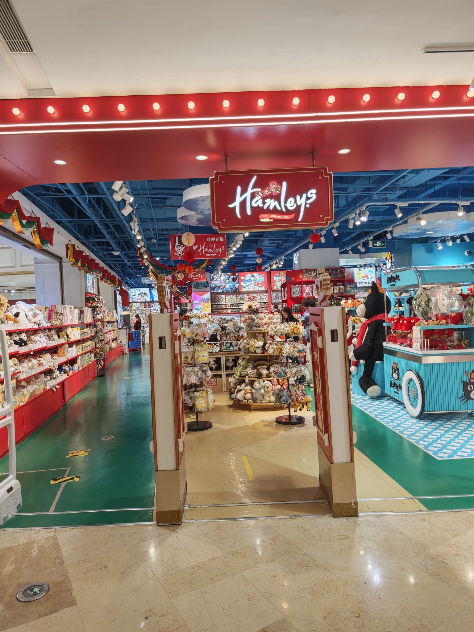 哈姆雷斯玩具店(东方福来德店)