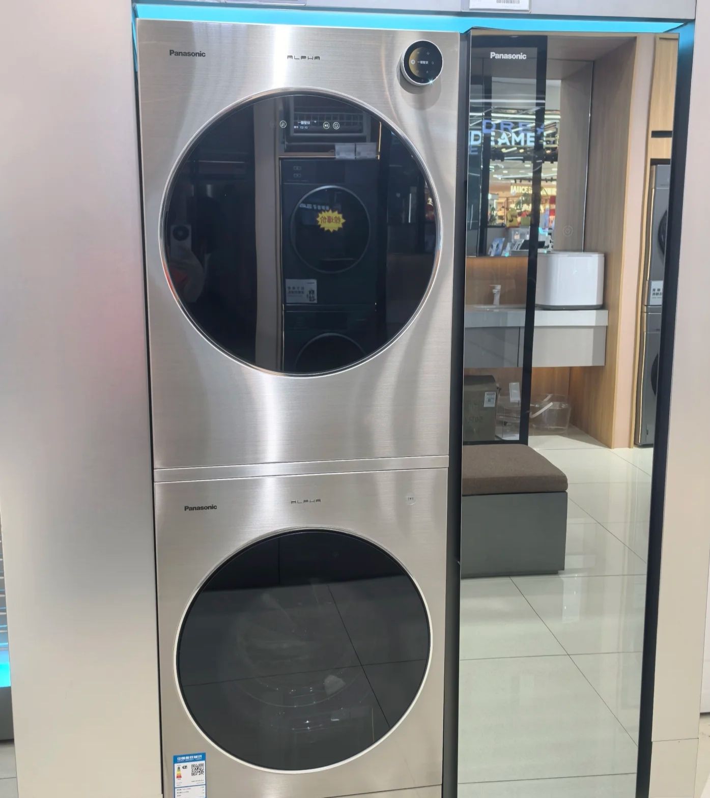 松下智能家居馆