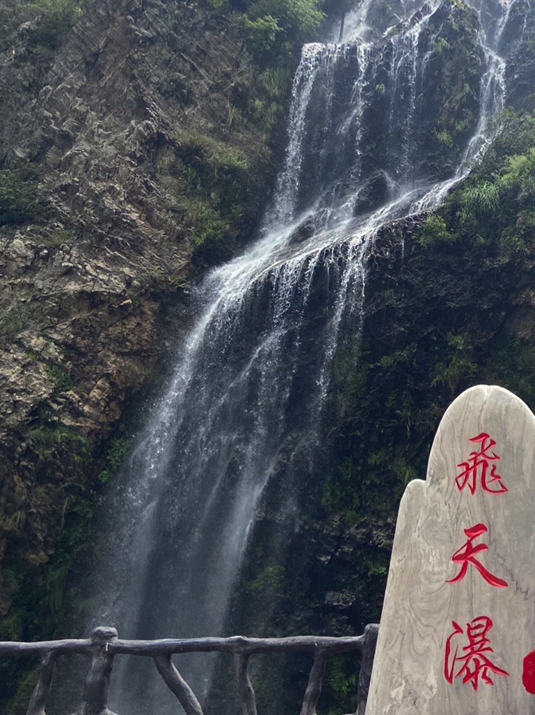 六万情峡旅行图片 3