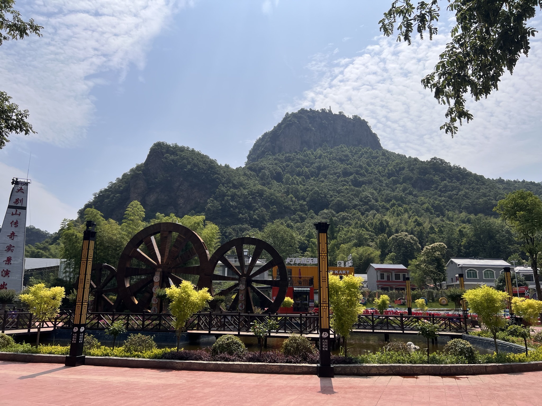 六万情峡旅行图片 1