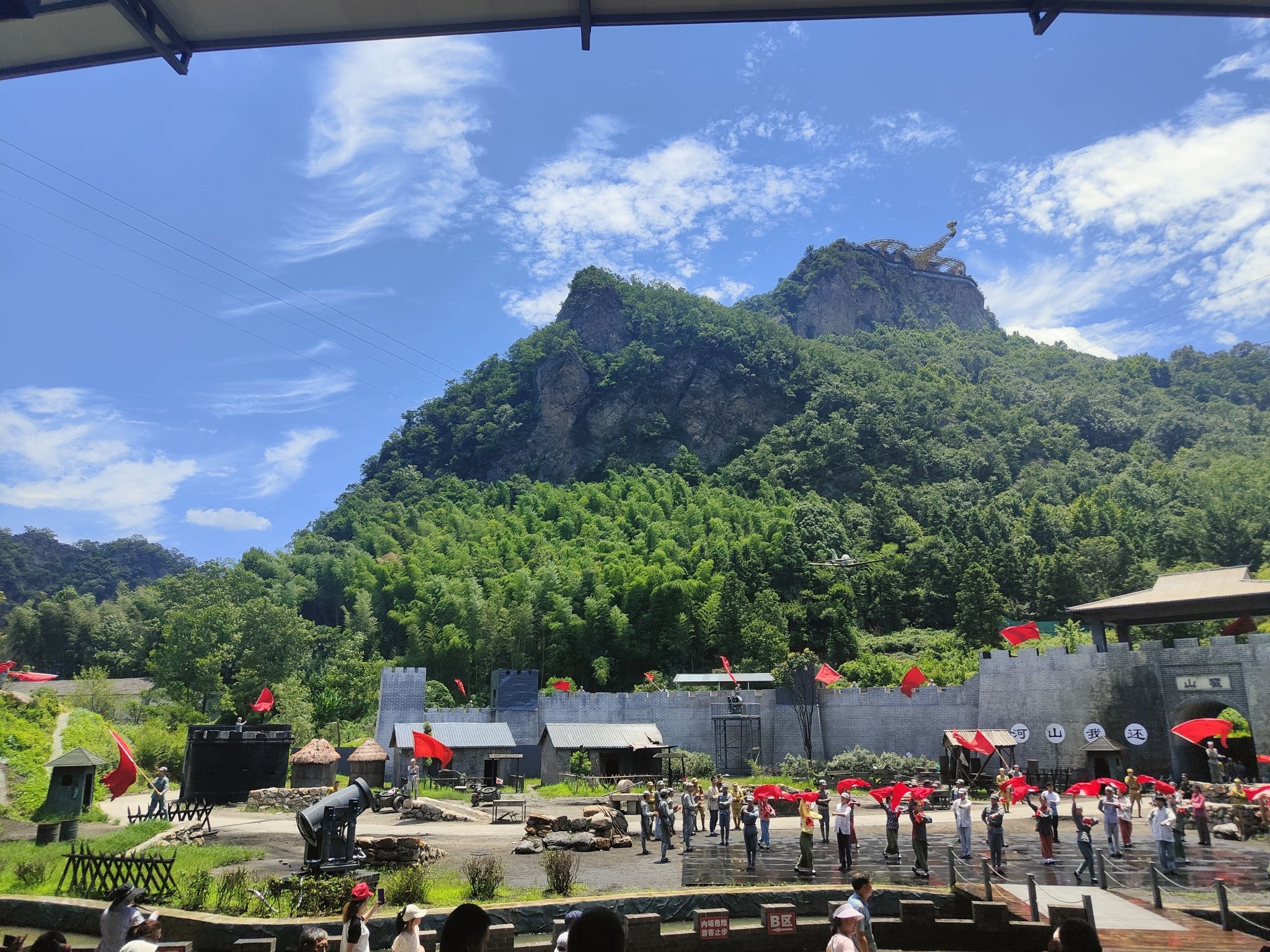 六万情峡旅行图片 3