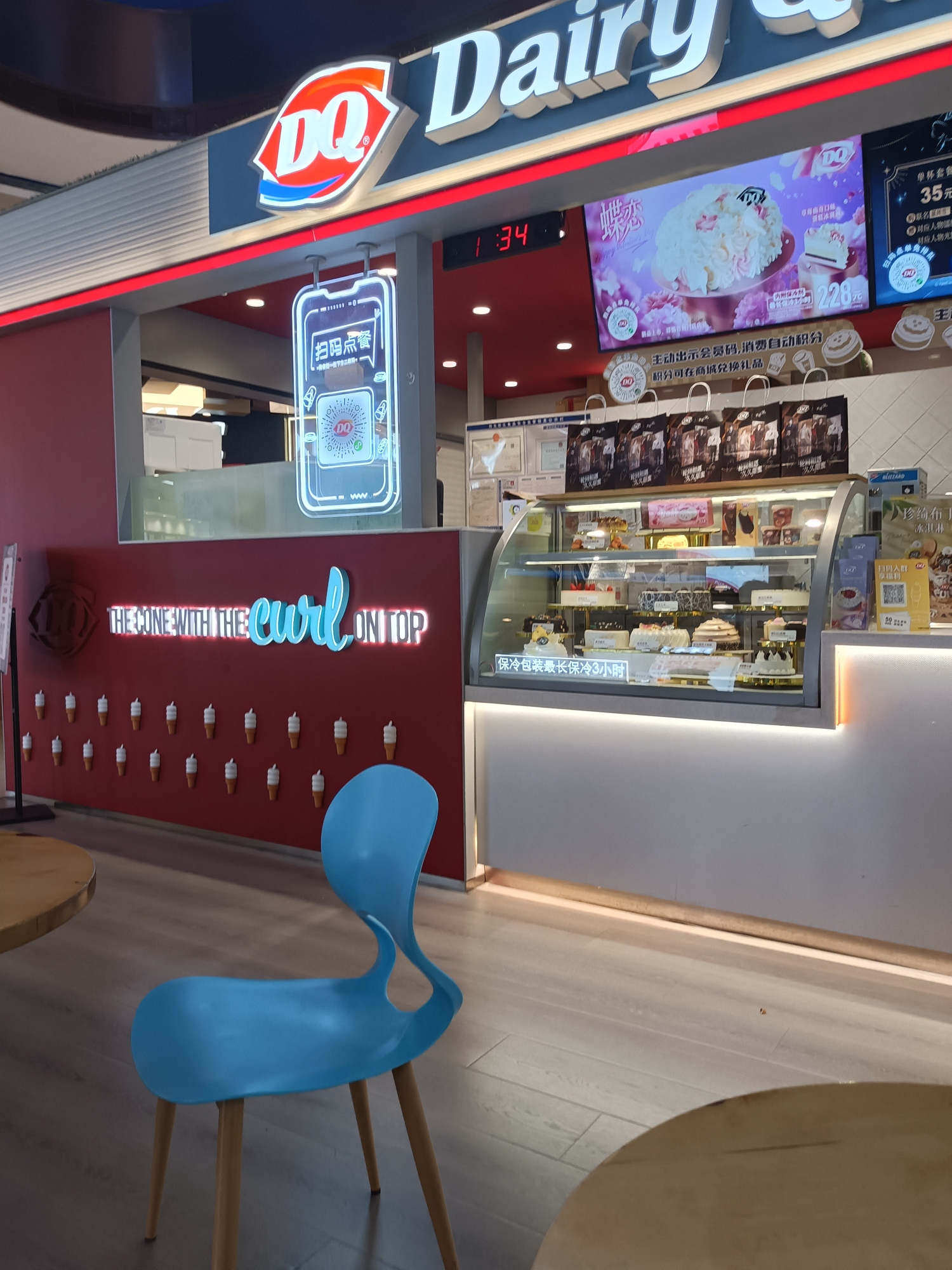 DQ(郑州云尚ME店)
