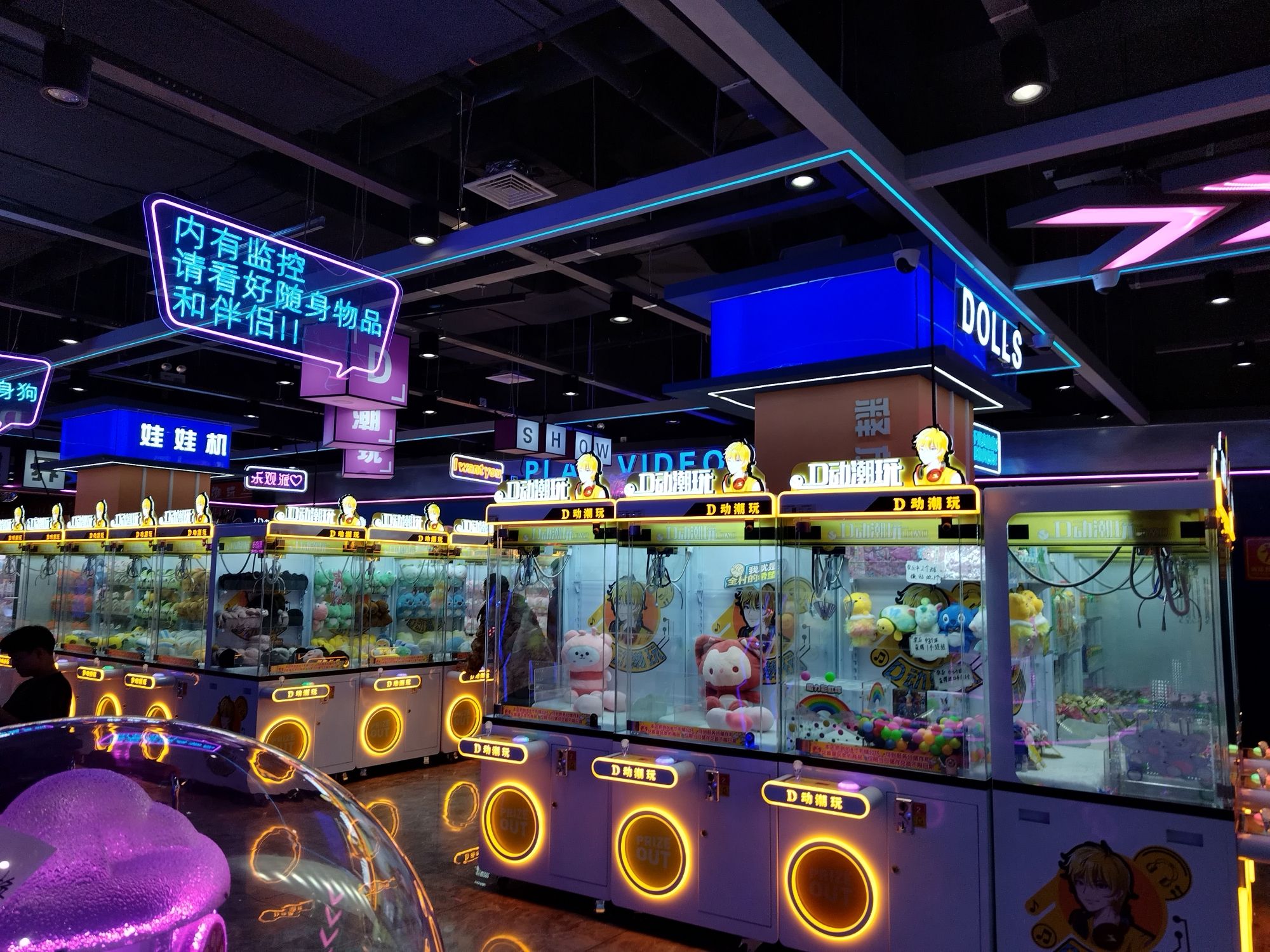 D动潮玩LOMO(尚品爱购生活广场店)