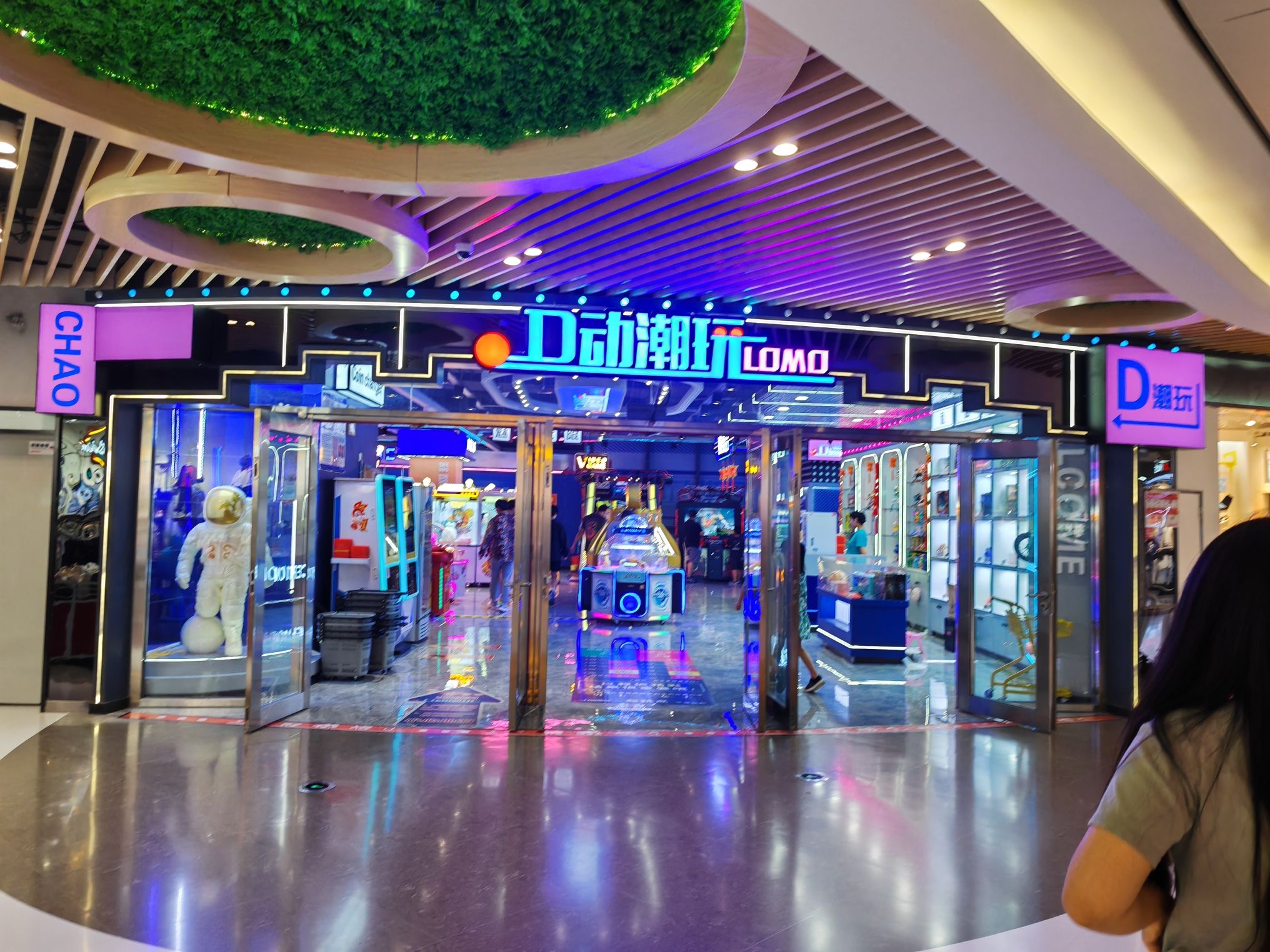 D动潮玩LOMO(尚品爱购生活广场店)