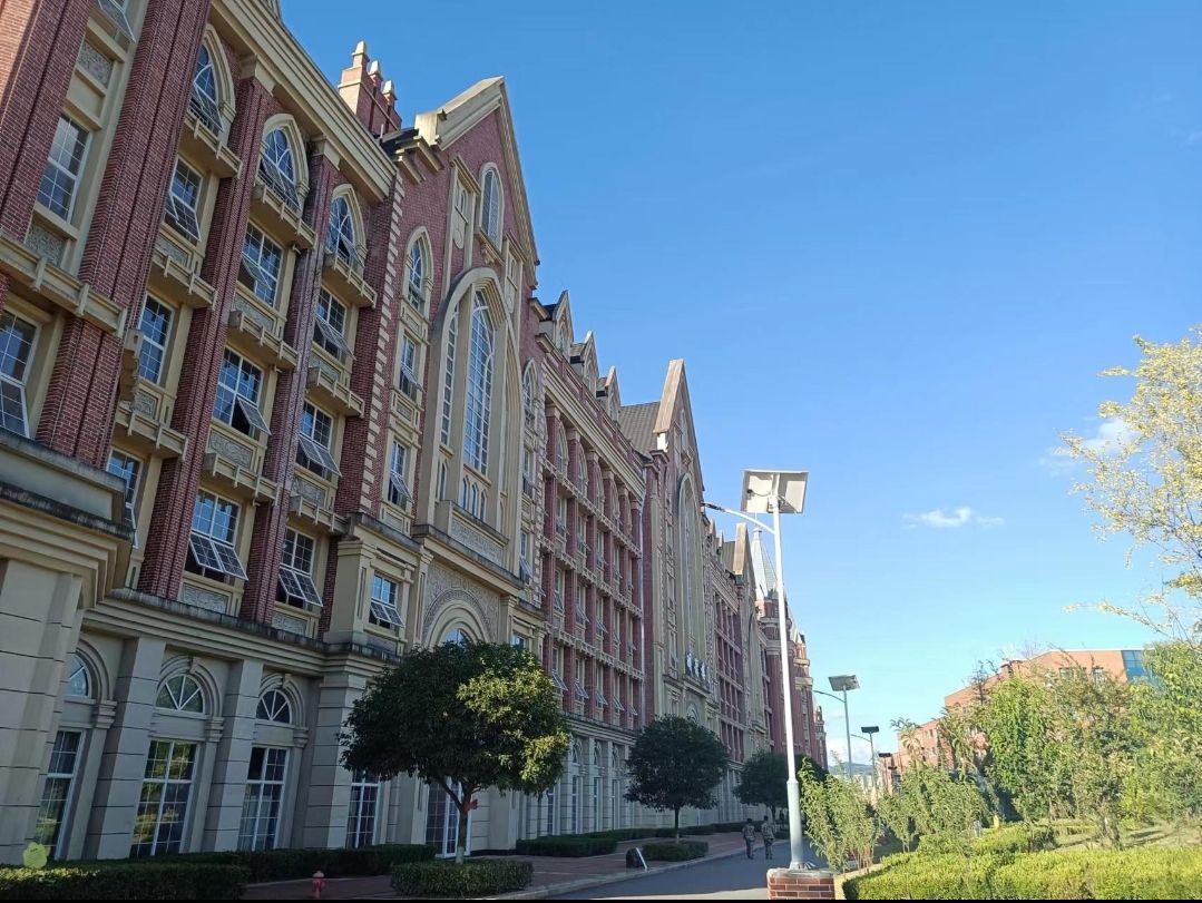 贵州黔南经济学院
