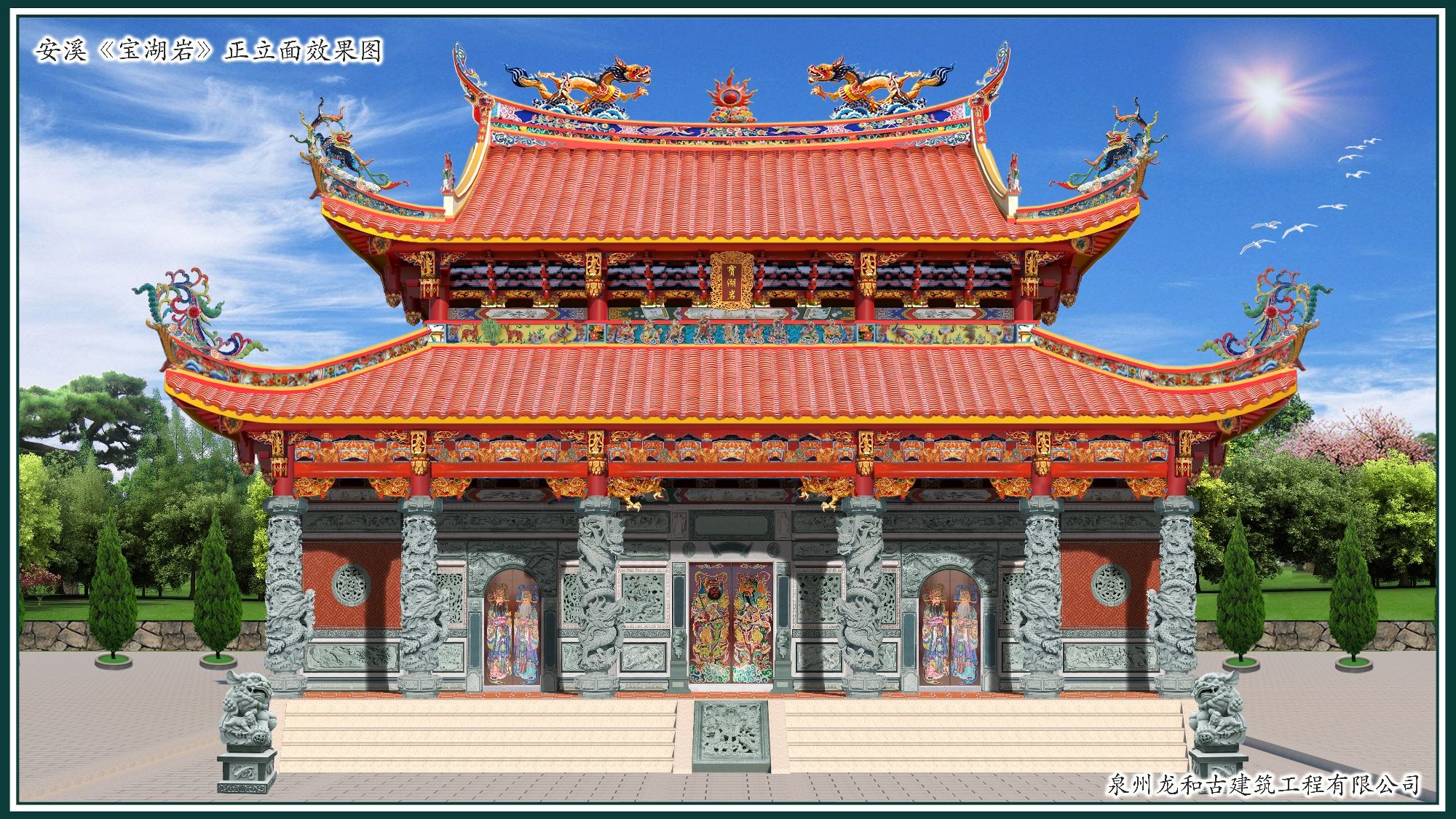 安溪县布岩山宝湖岩旅行图片 2