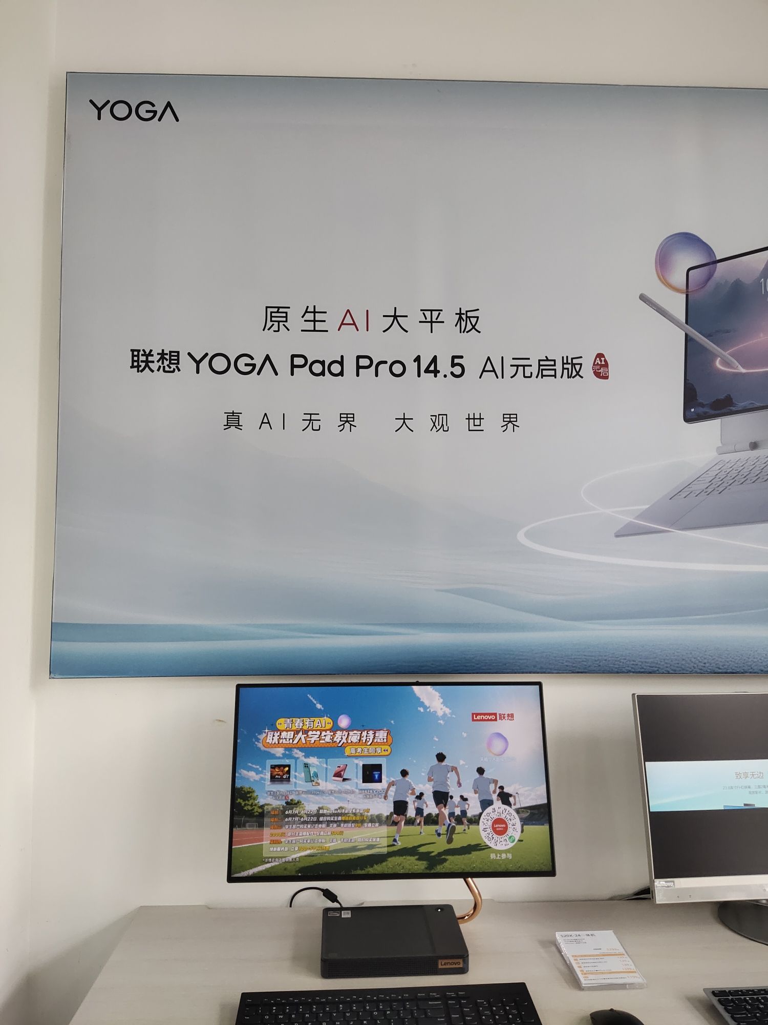 联想体验店(伊春市新兴中大街天玺公馆店)