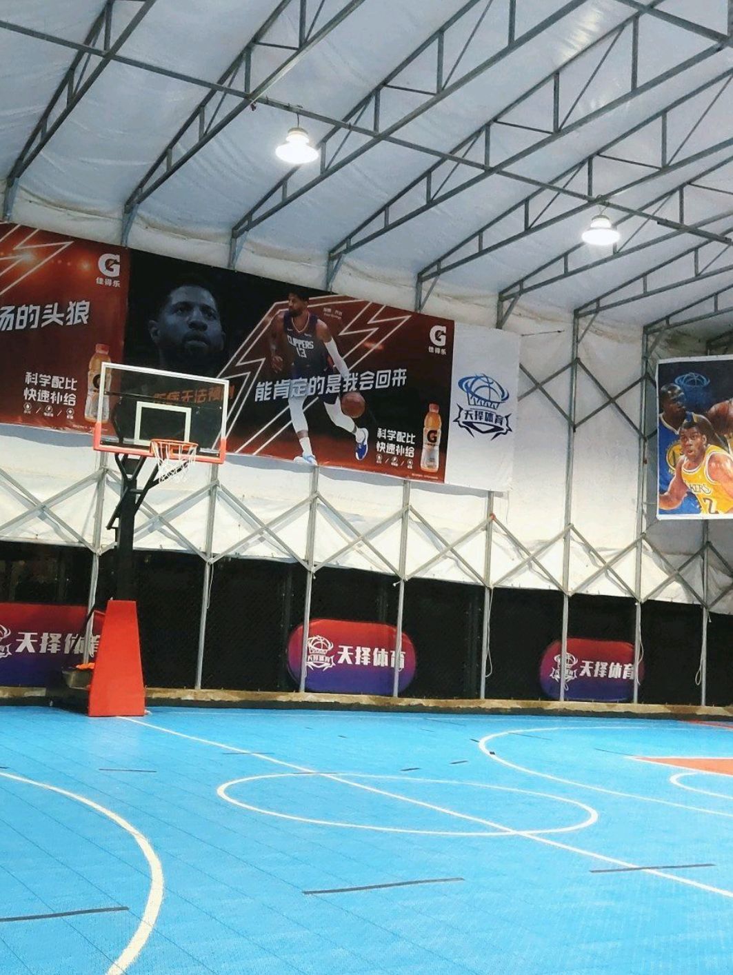 场地封面-天择体育篮球公园