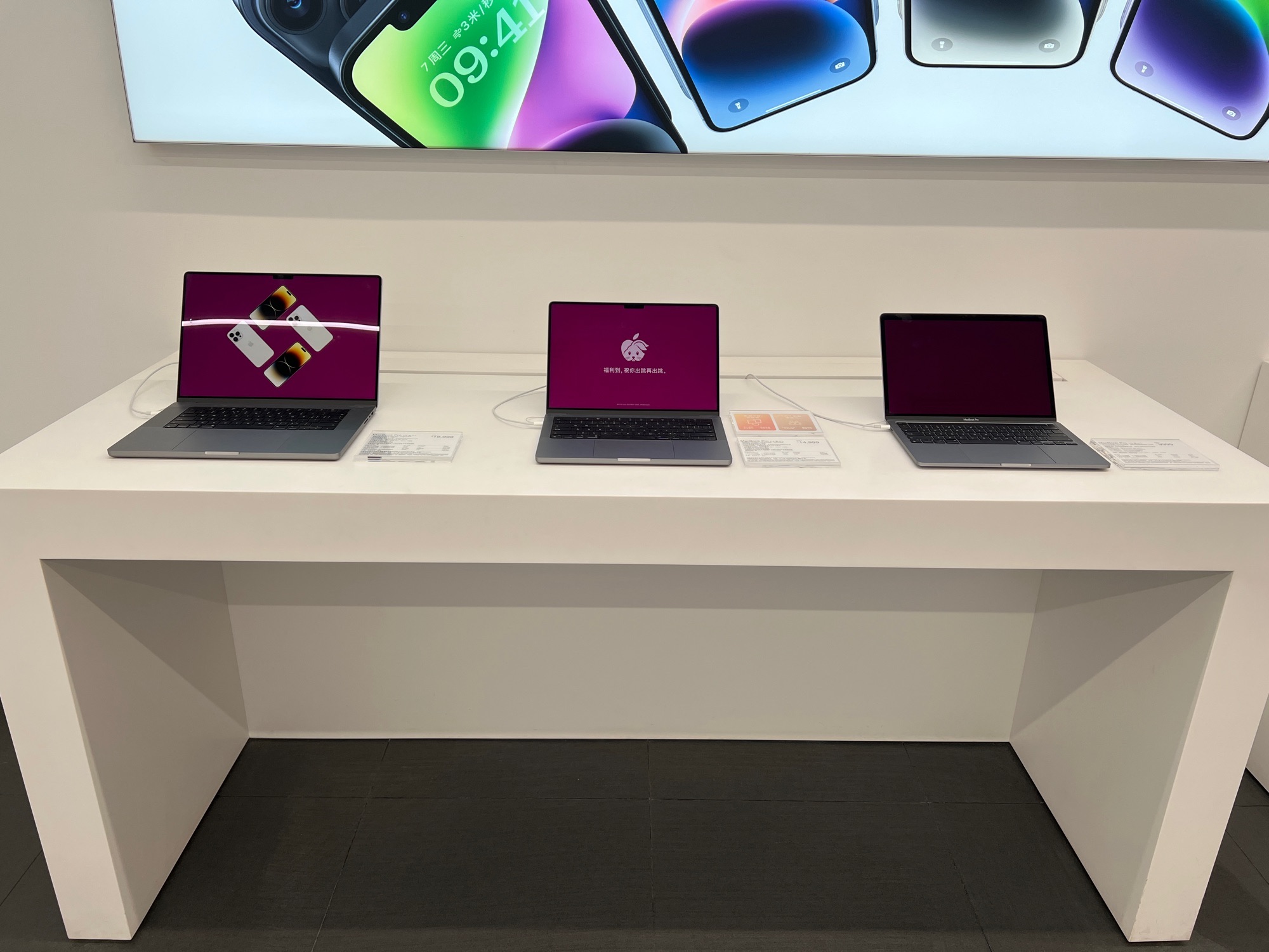 Apple授权专营店(三峡环球港店)