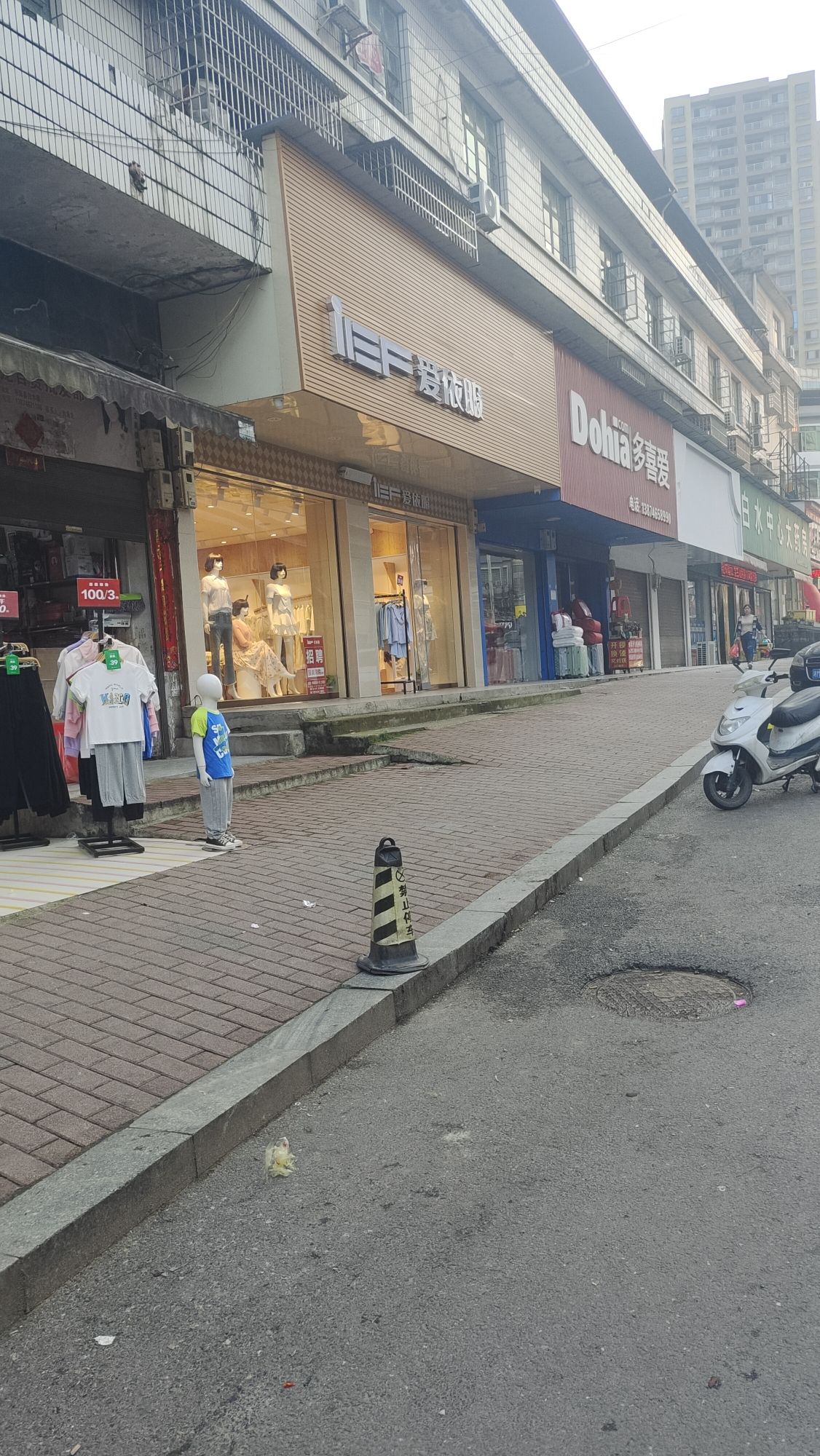 快鱼(G356店)