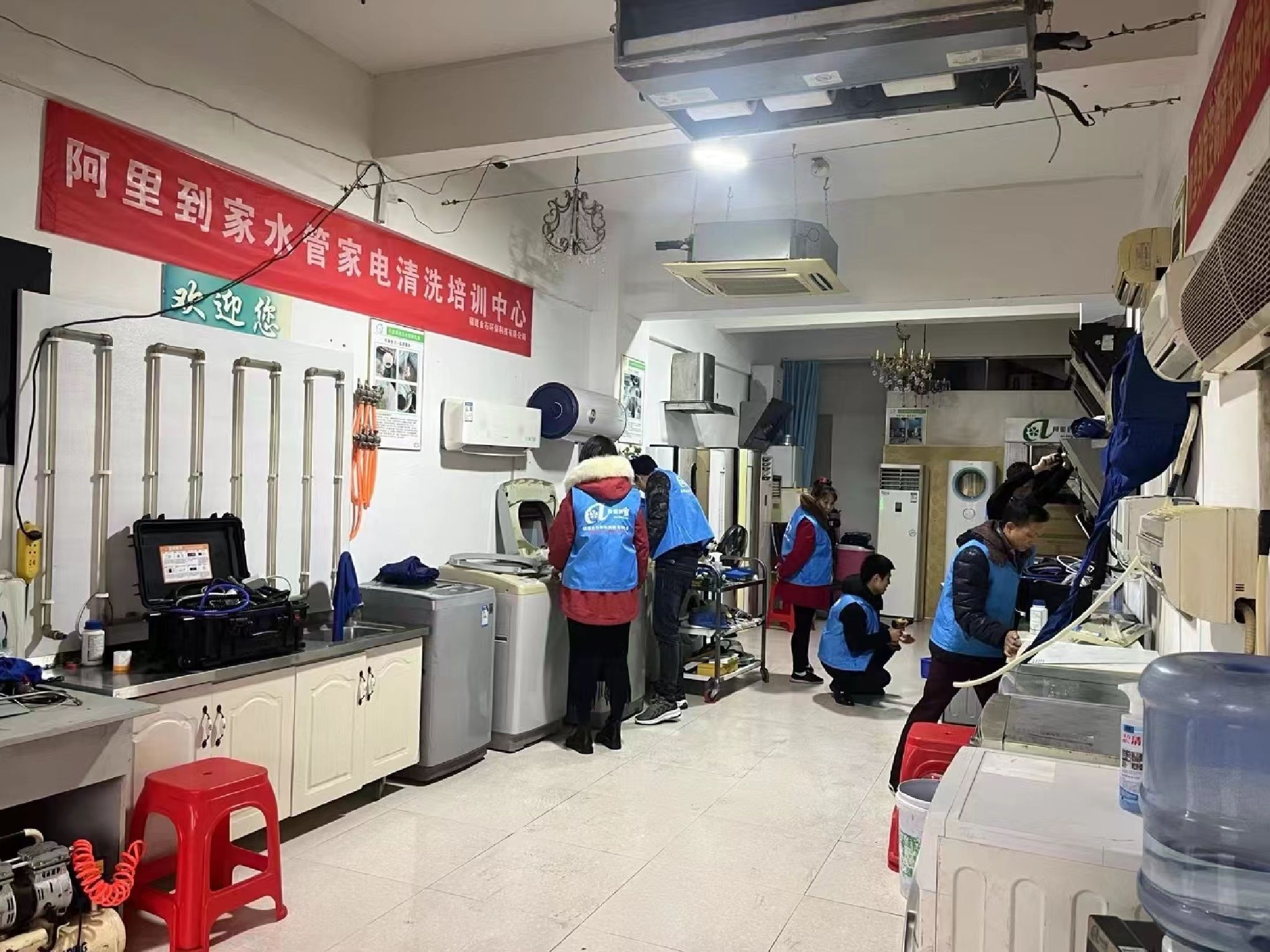 阿里到家全屋清洗全国运营中心