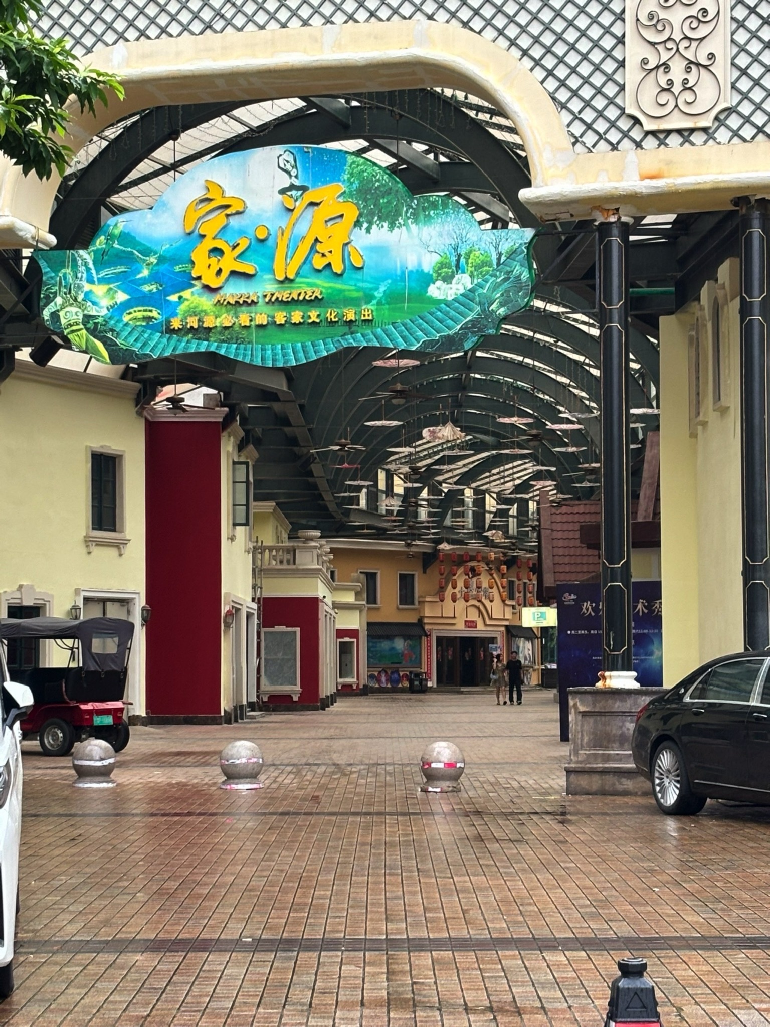 中国河源·巴伐利亚庄园旅行图片 3