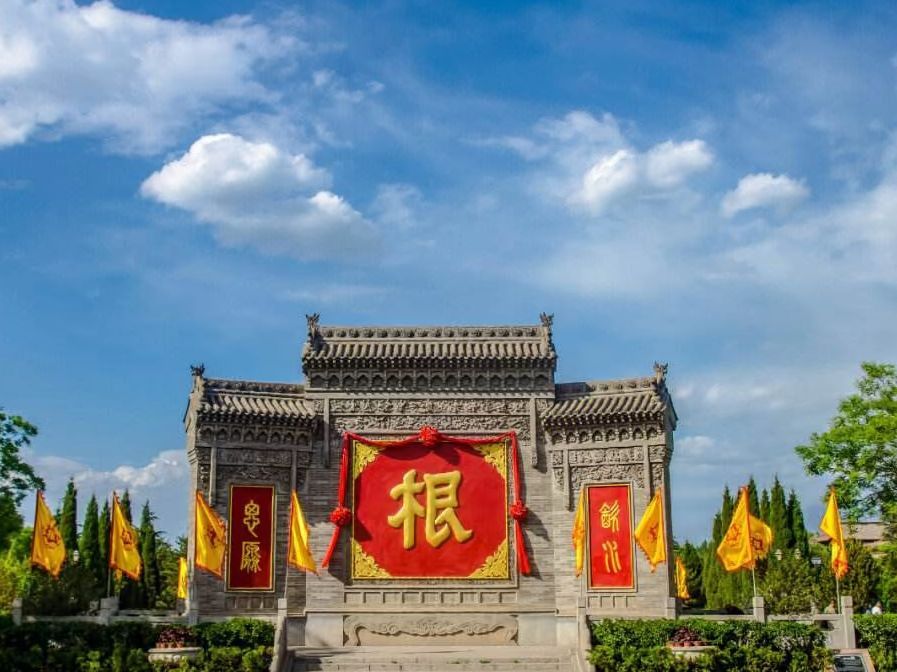 大槐树景区