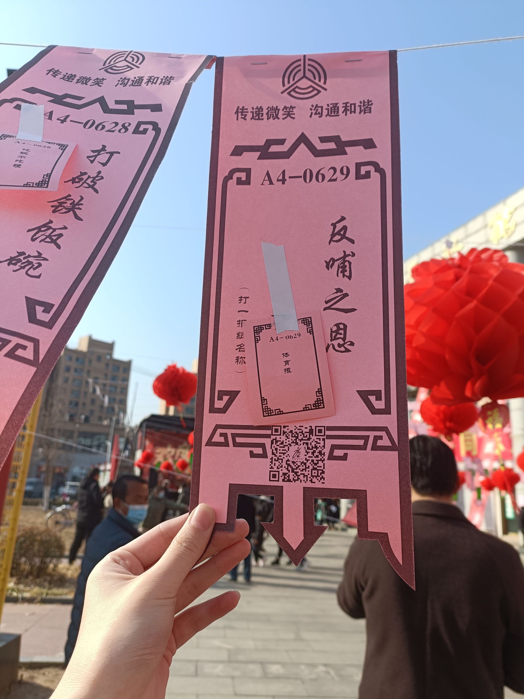阜平县禁毒主题公园旅行图片 2