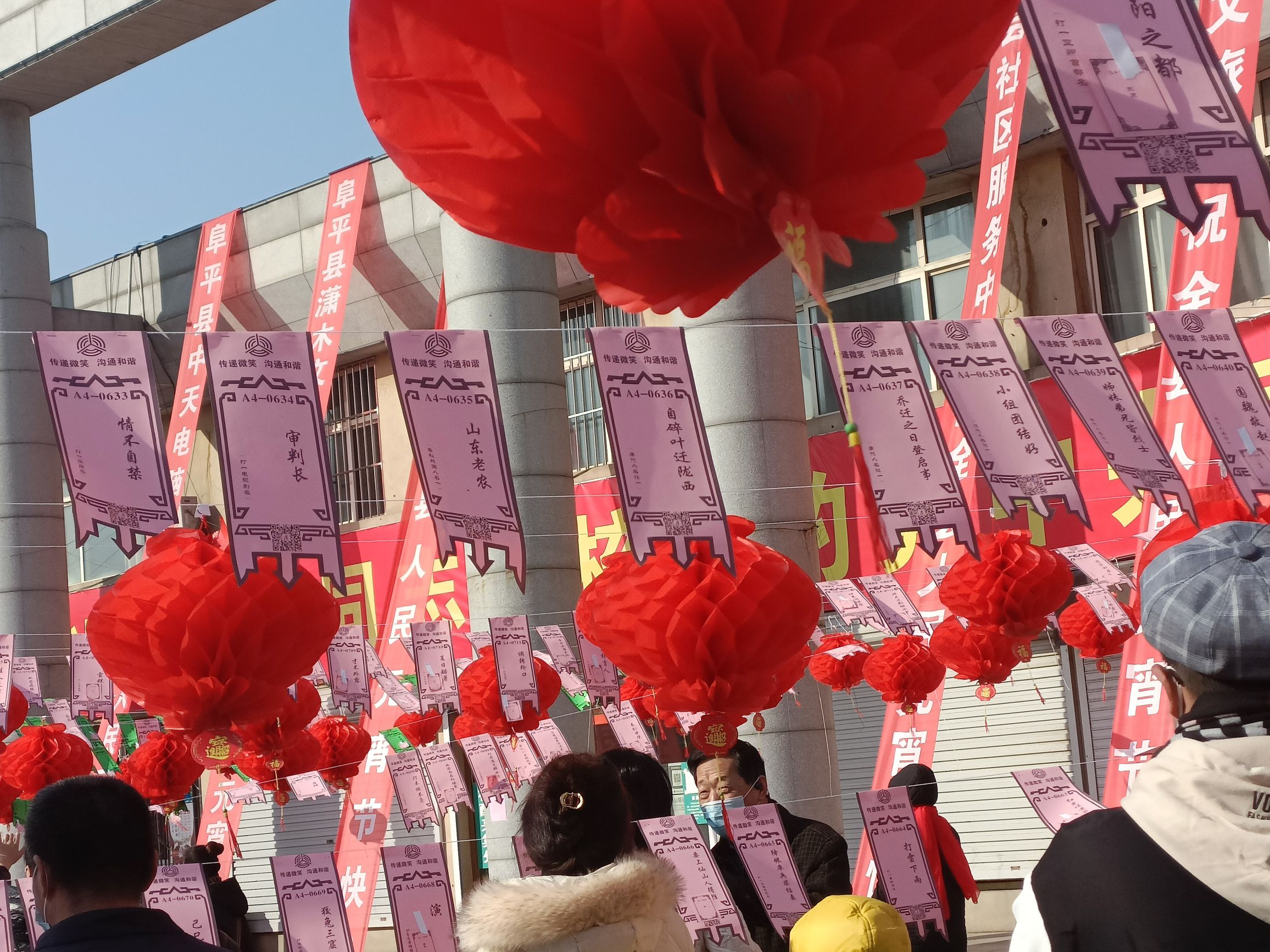 阜平县禁毒主题公园旅行图片 1