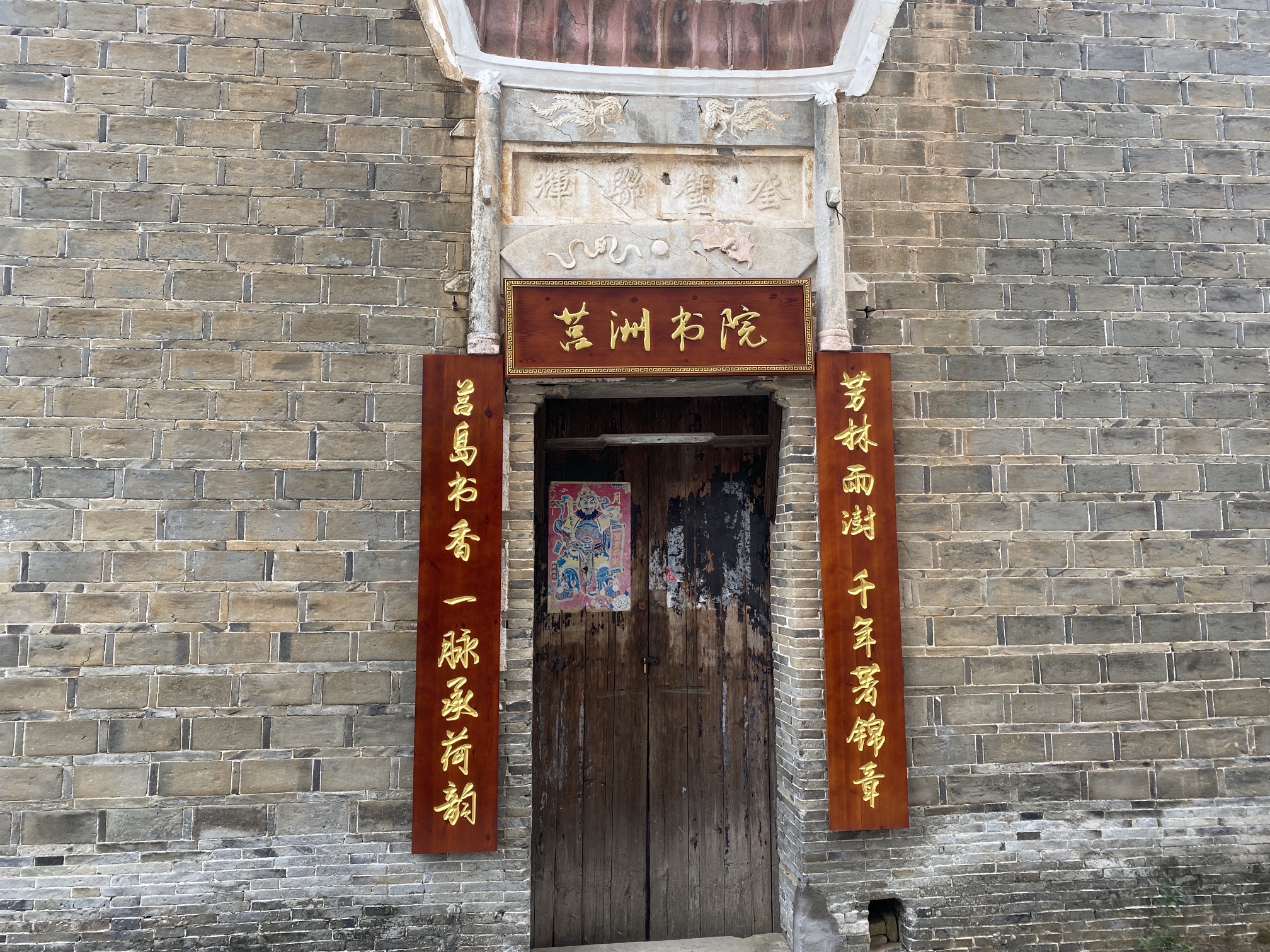 莒洲岛风景区旅行图片 3