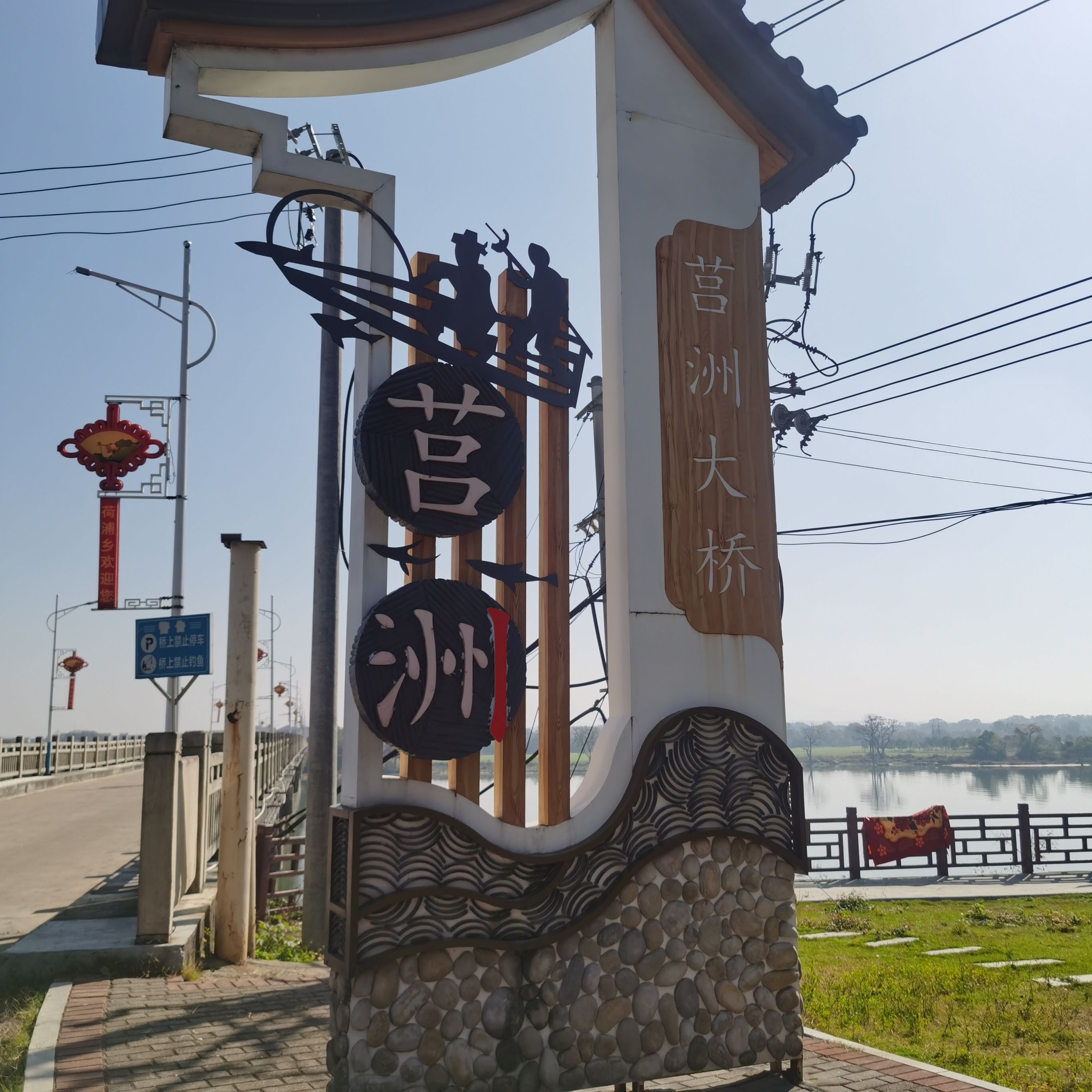莒洲岛风景区旅行图片 2
