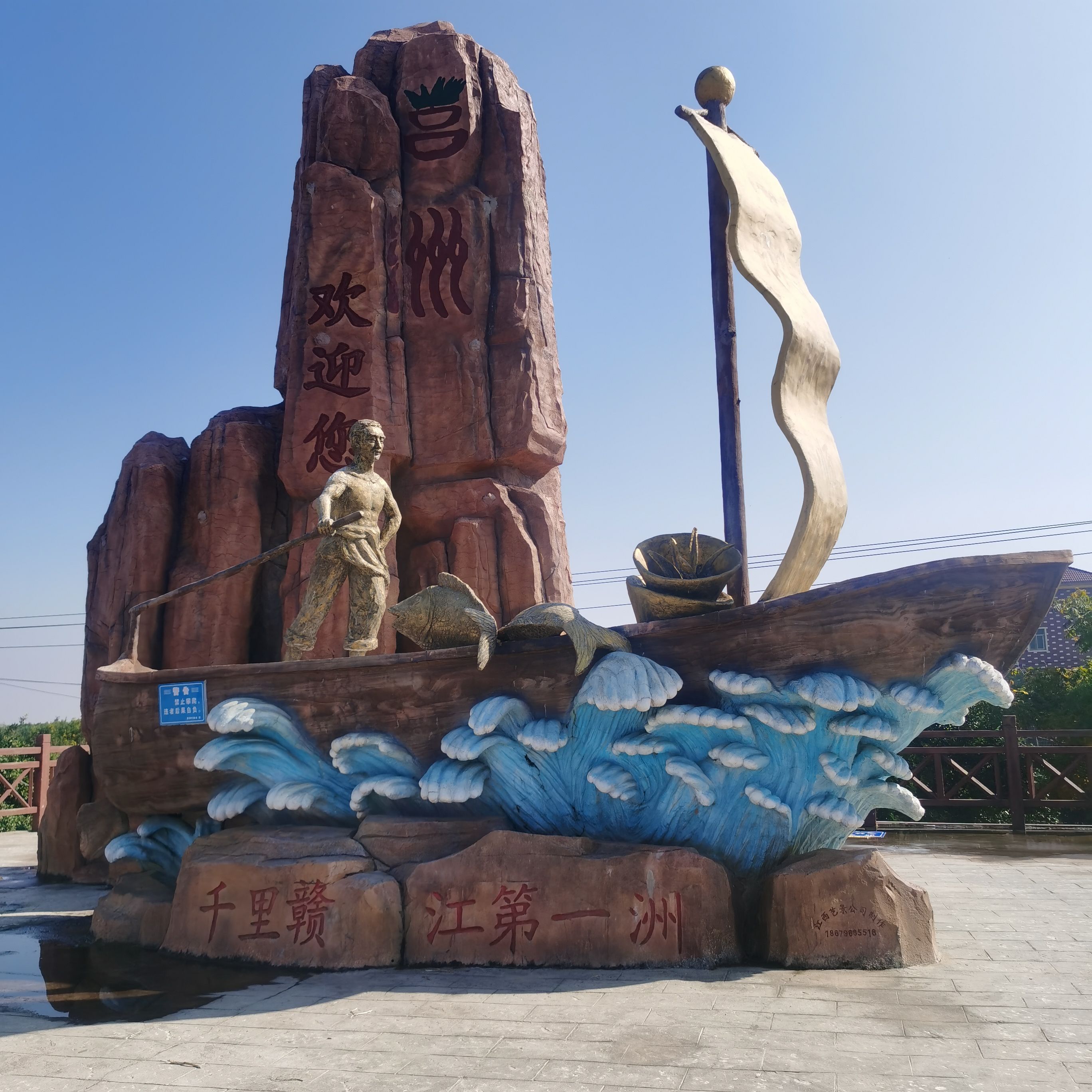 莒洲岛风景区旅行图片 1