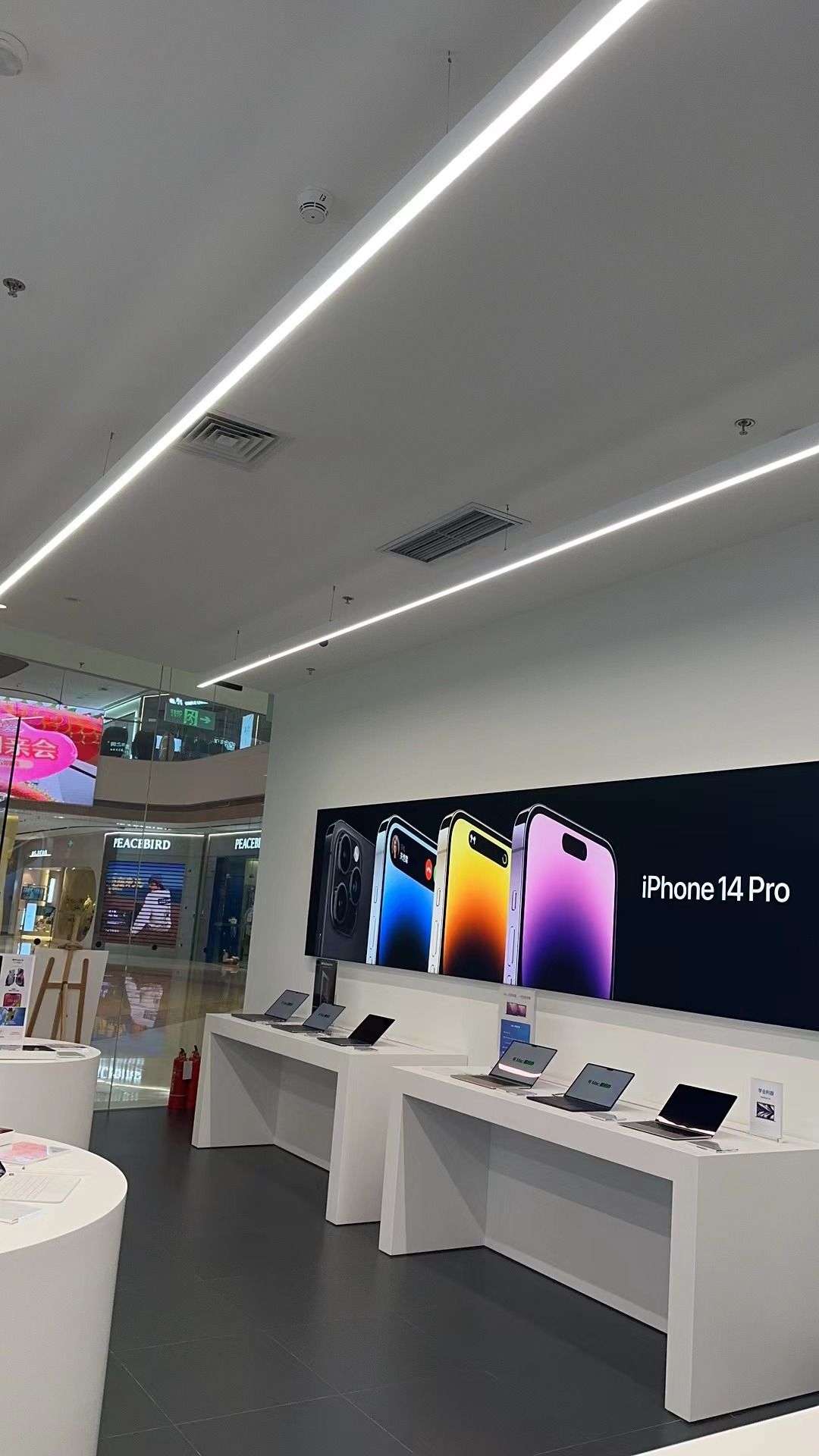 Apple授权专营店(中骏世界城店)