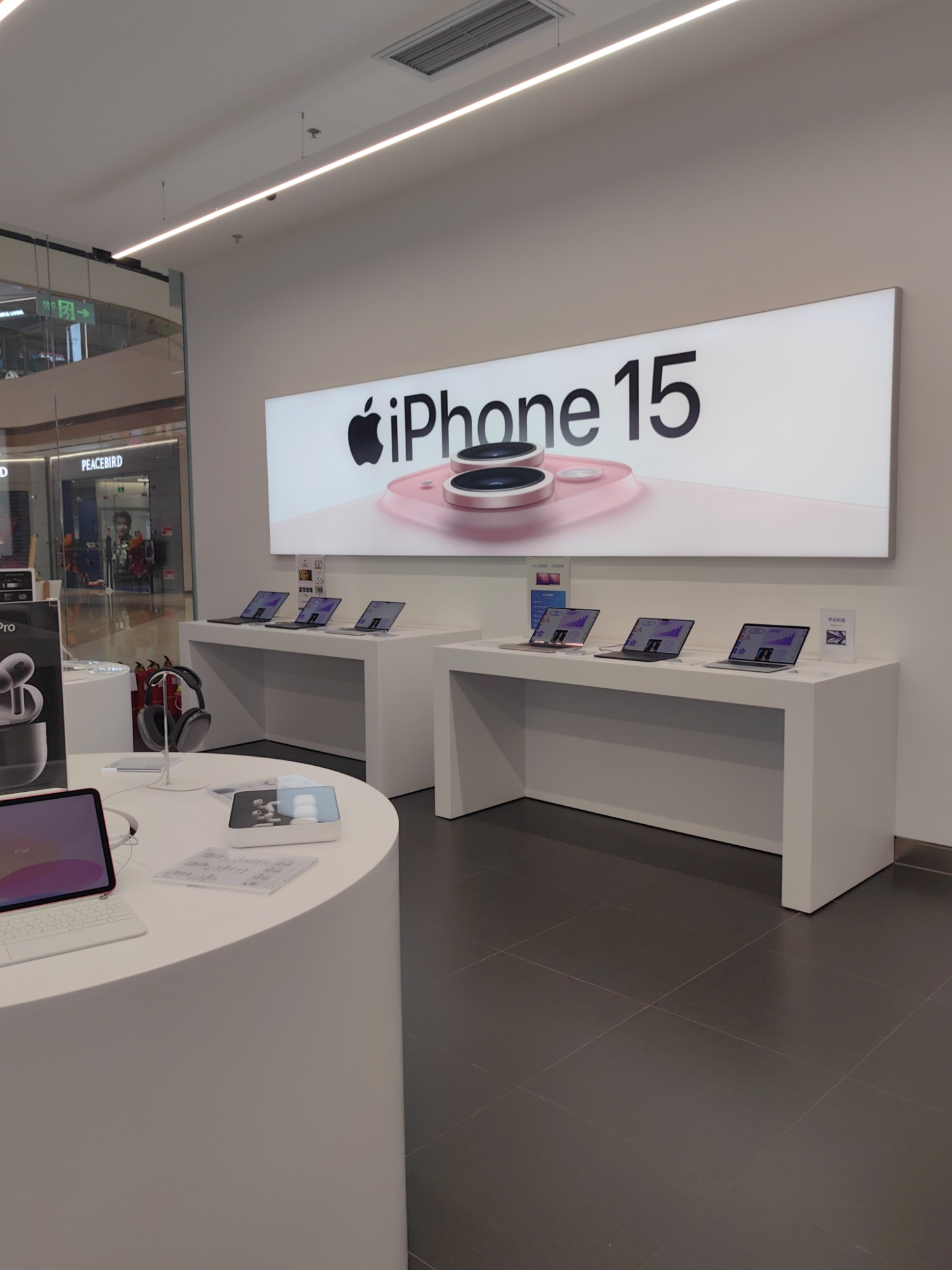 Apple授权专营店(中骏世界城店)