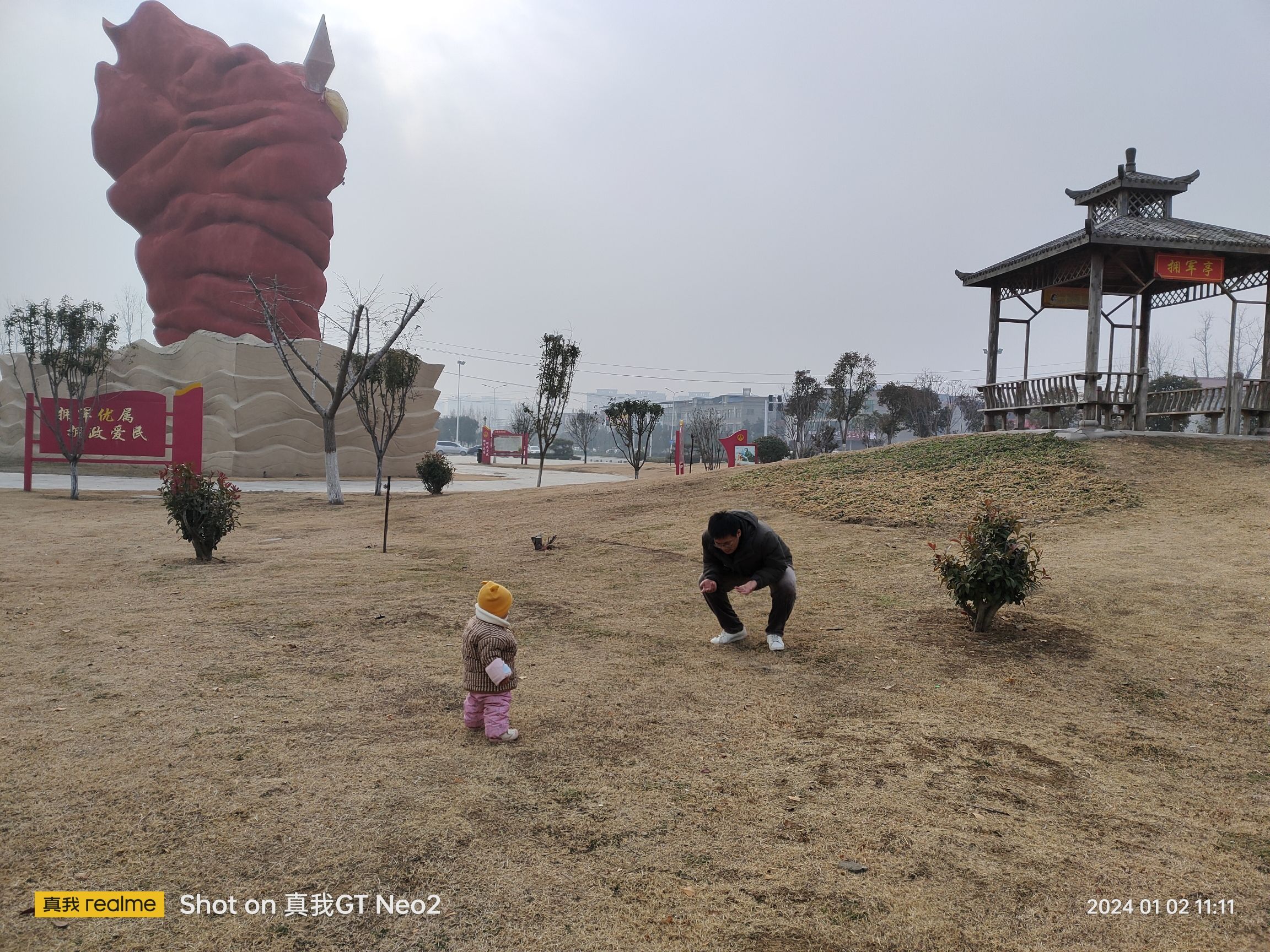 双拥文化主题公园旅行图片 1