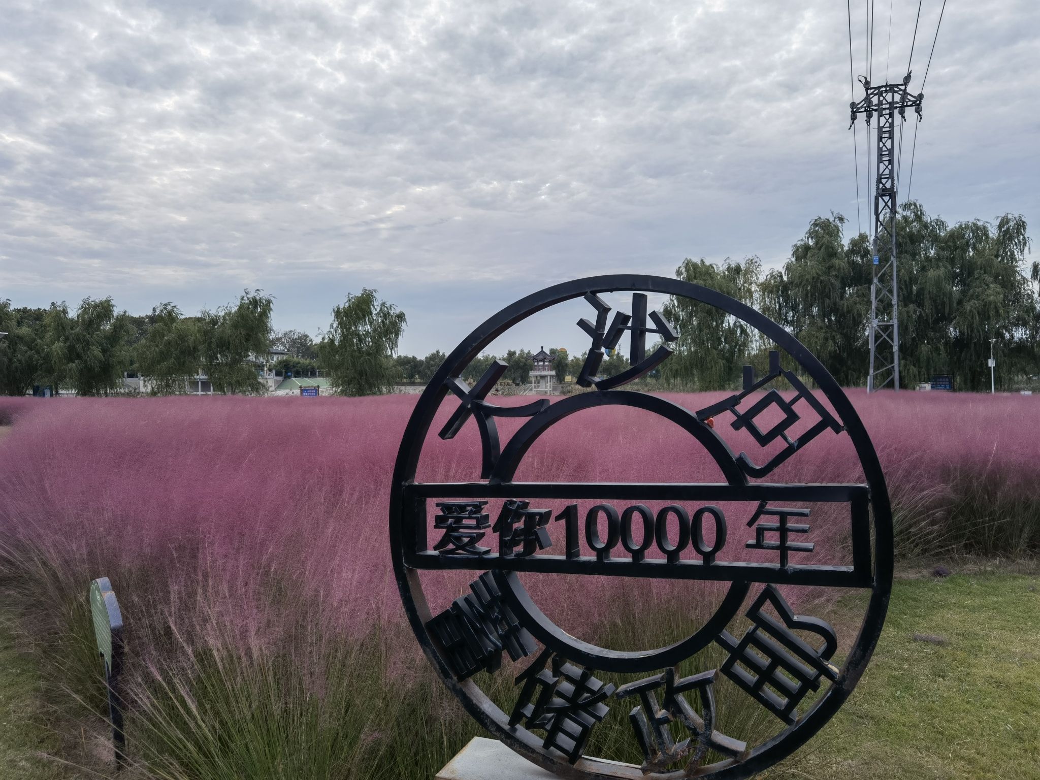 润丰湖景区旅行图片 3