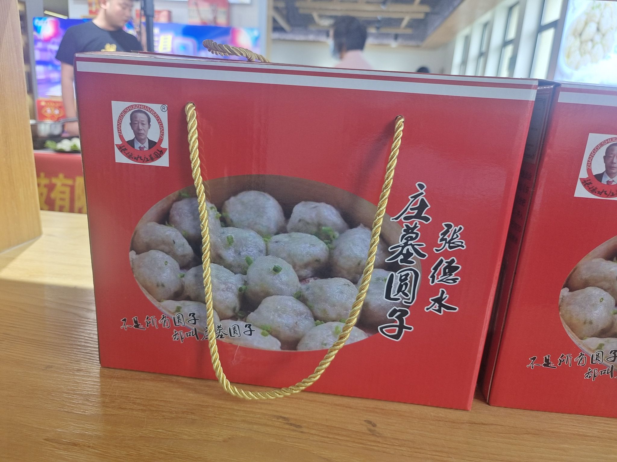 张德水庄墓圆子旅行图片 1